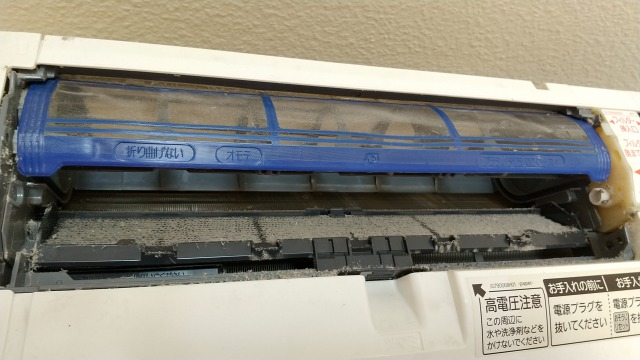 岩手県盛岡市のお掃除機能付きエアコンの作業前1