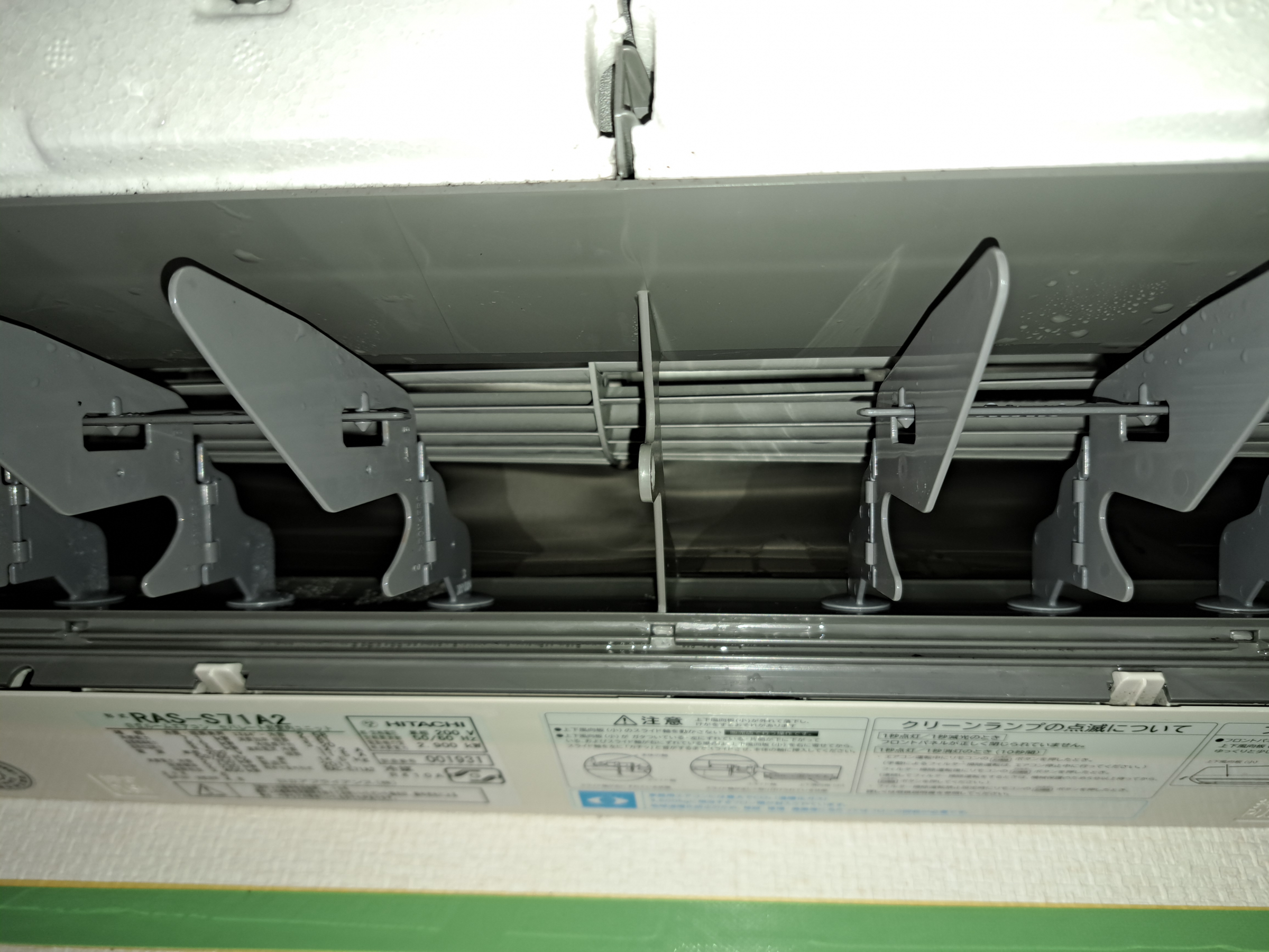 埼玉県坂戸市浅羽野のお掃除機能付きエアコンの作業後1