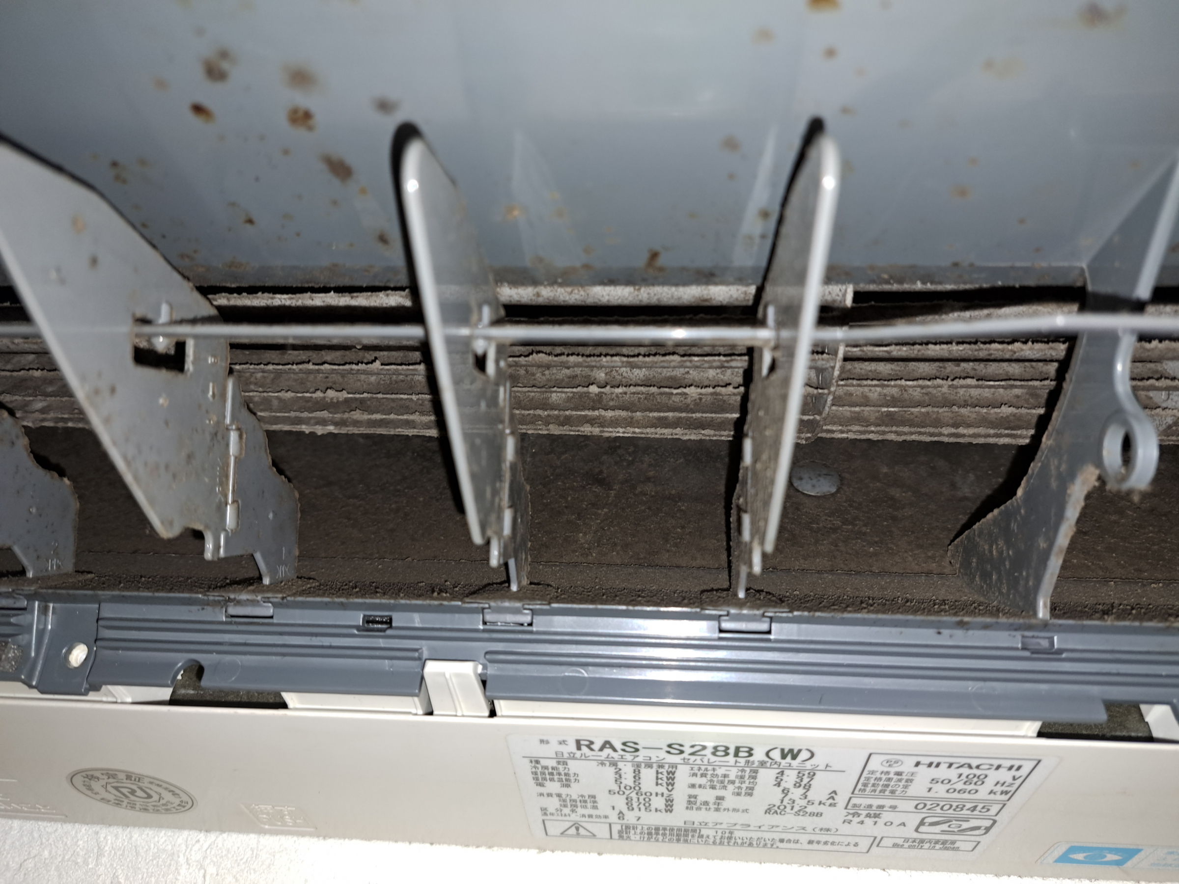 埼玉県坂戸市の壁掛けエアコンの作業前3