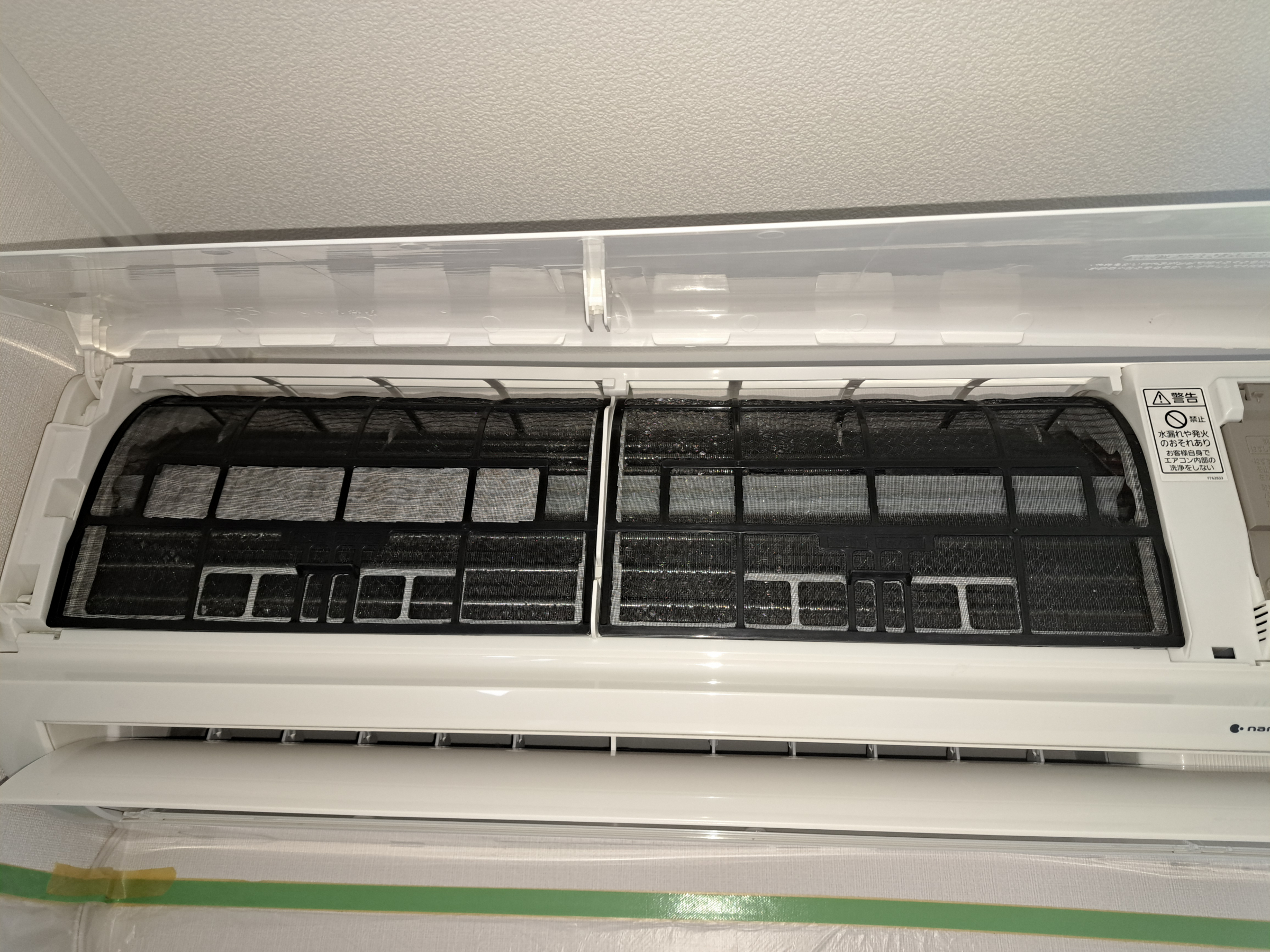 埼玉県坂戸市のお掃除機能付きエアコンの作業後1