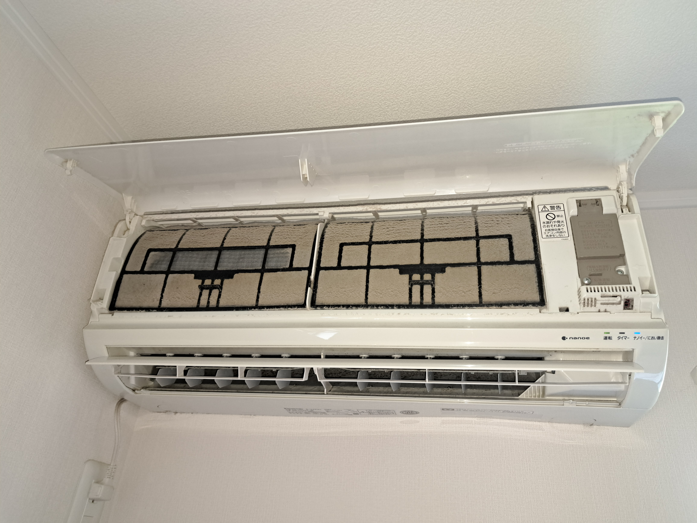 埼玉県坂戸市のお掃除機能付きエアコンの作業前1