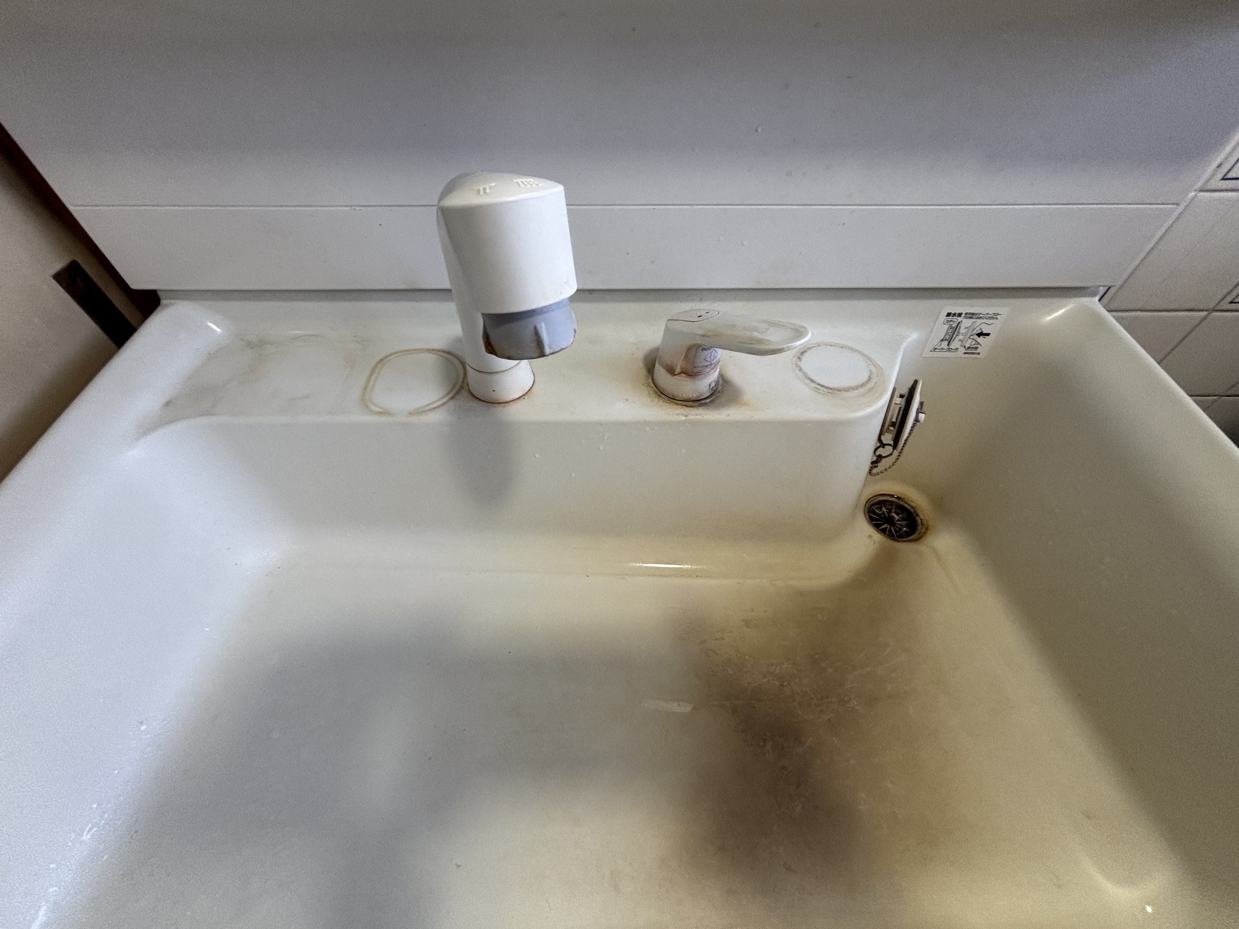 埼玉県さいたま市緑区上野田の洗面所クリーニングの作業前1