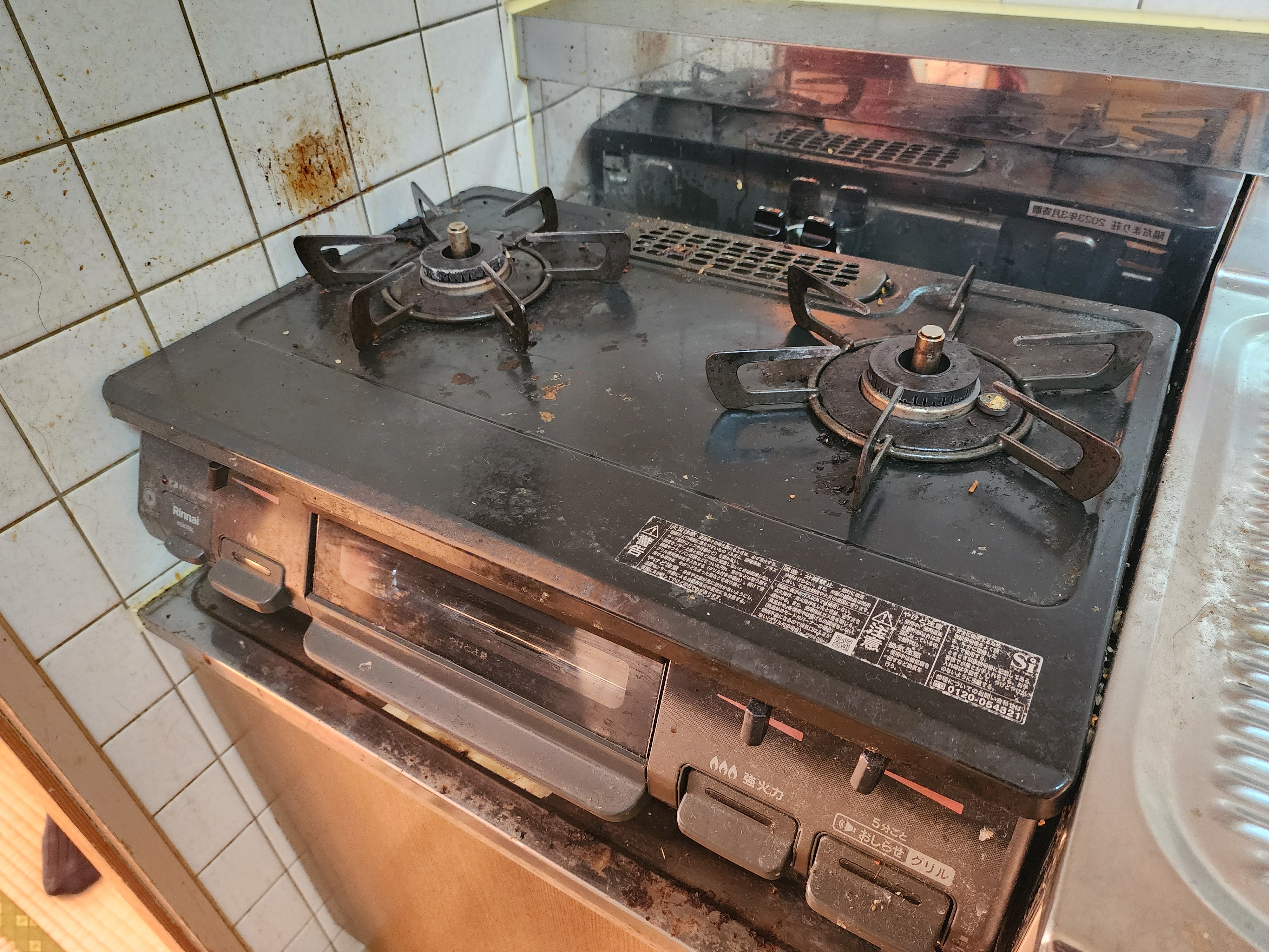 東京都練馬区のキッチンクリーニングの作業前1