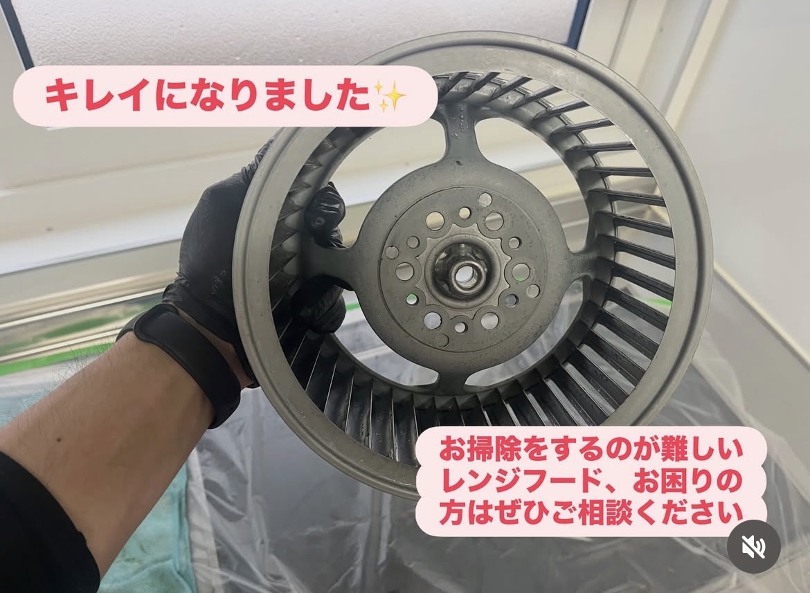 青森県南津軽郡田舎館村のレンジフードクリーニングの作業後2