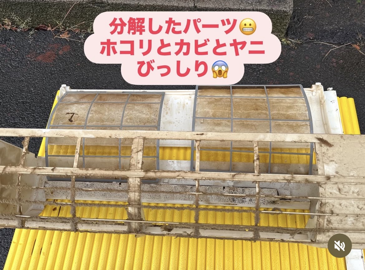 青森県平川市の壁掛けエアコンの作業前1