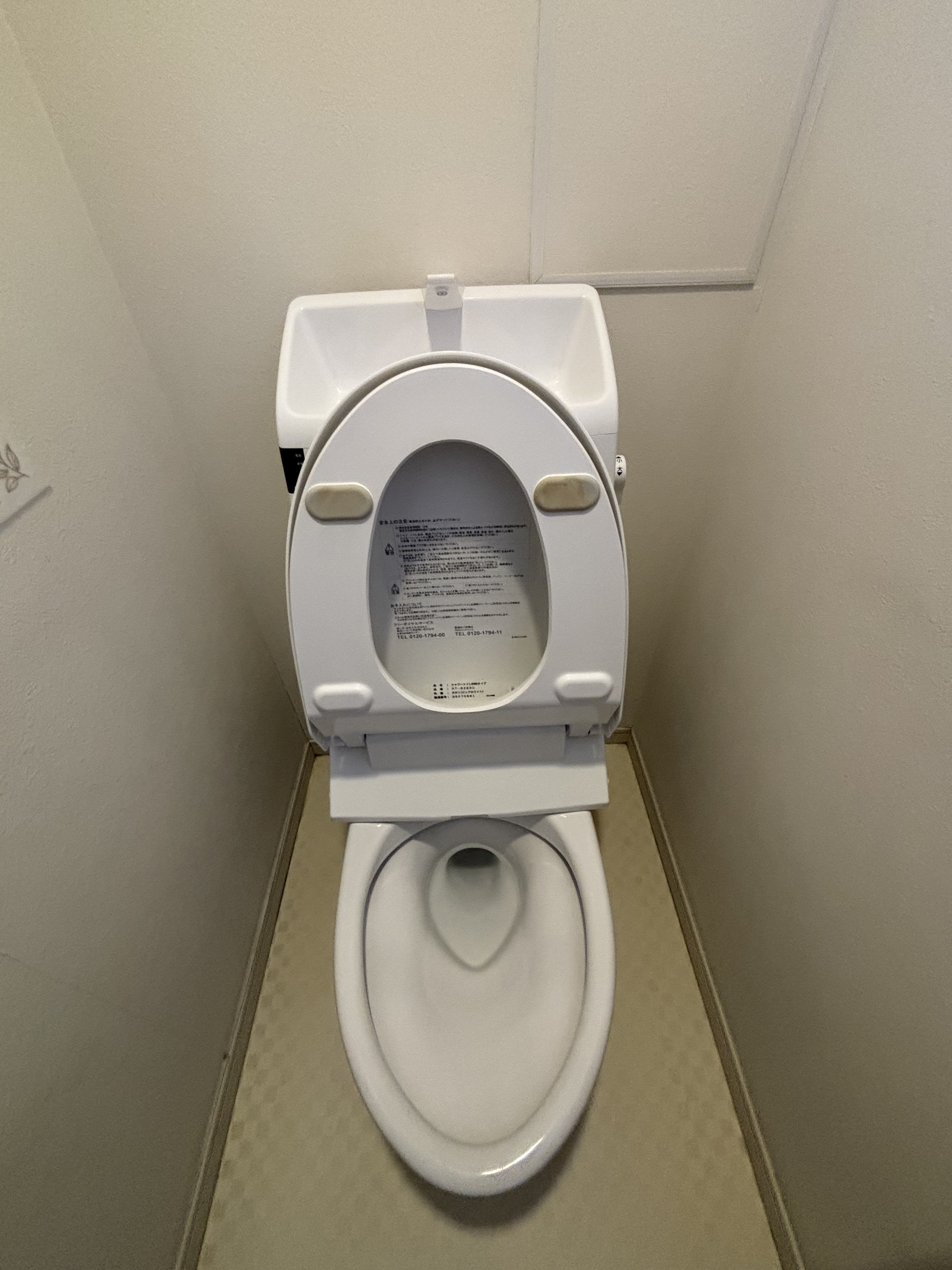 埼玉県越谷市のトイレクリーニングの作業後3