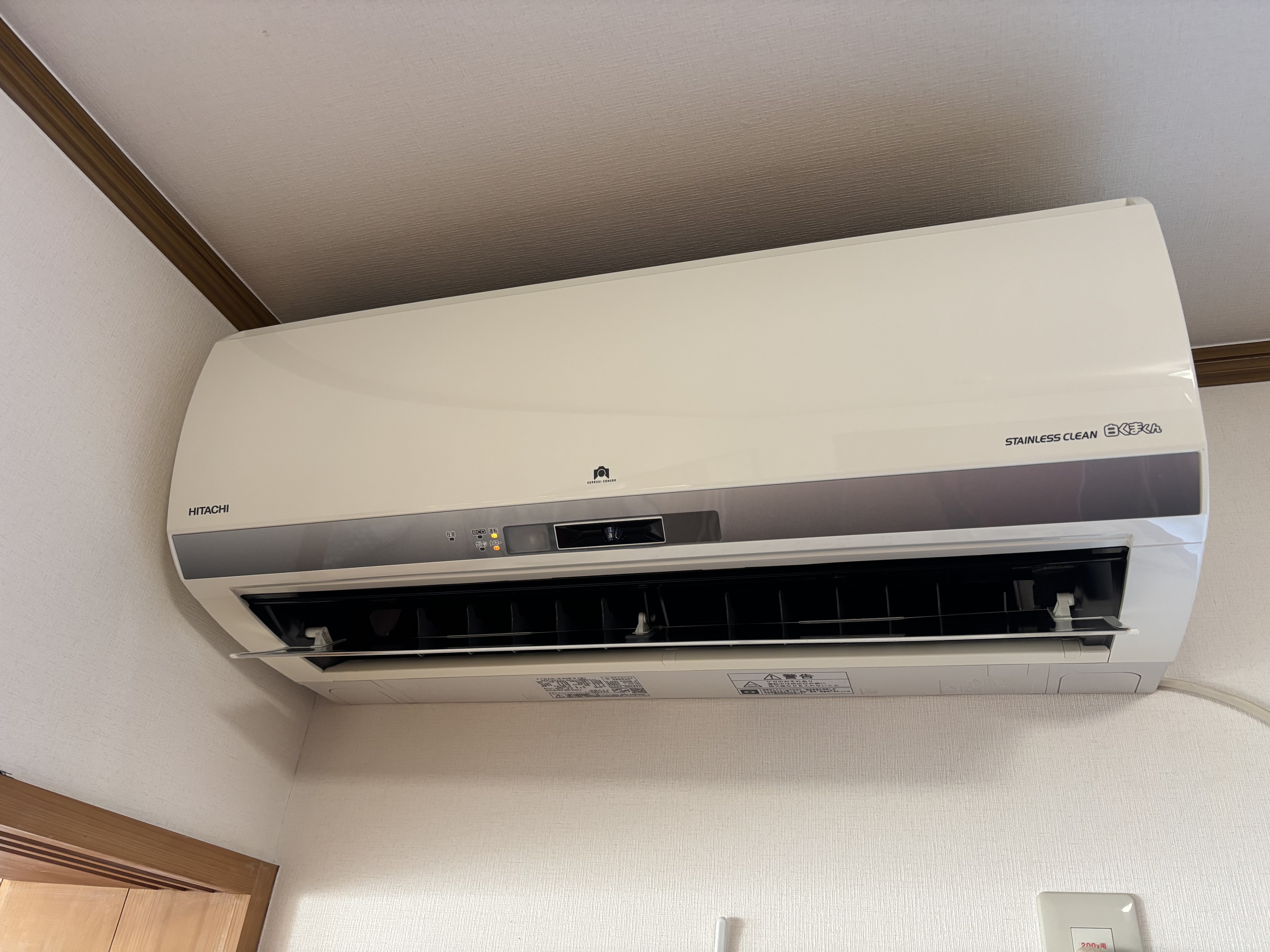 埼玉県さいたま市北区のお掃除機能付きエアコンの作業後1