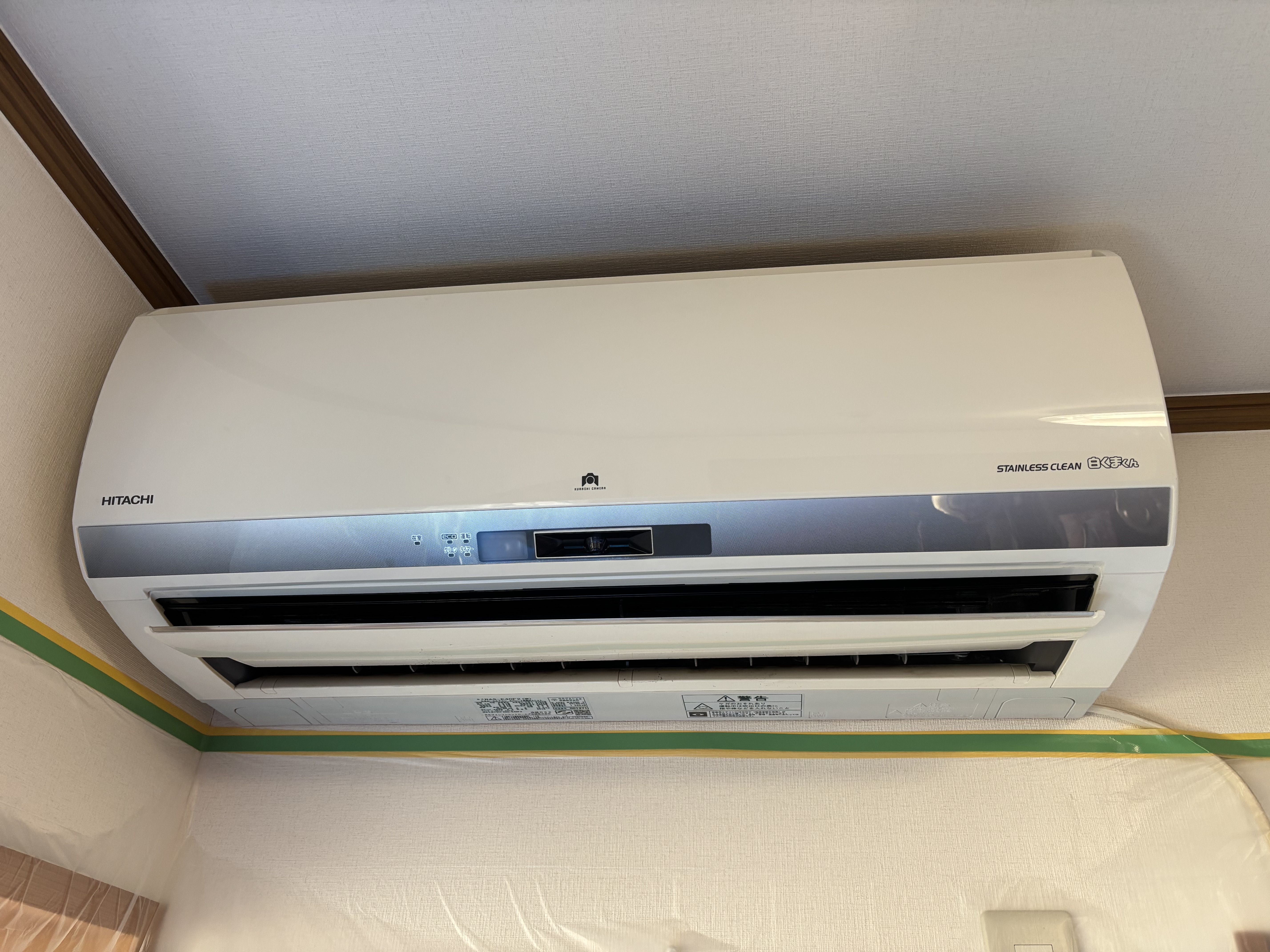 埼玉県さいたま市北区のお掃除機能付きエアコンの作業前1