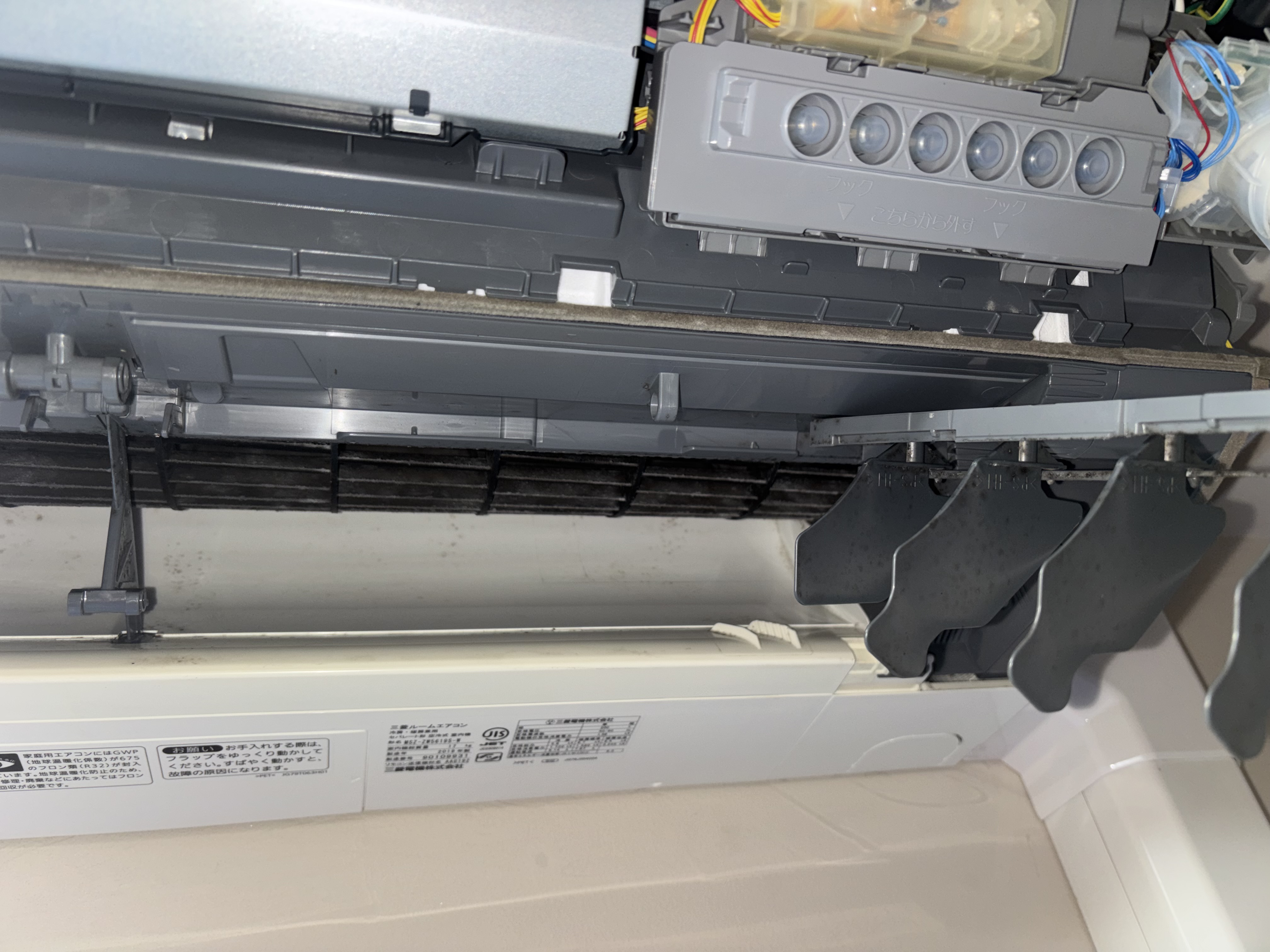 埼玉県さいたま市南区のお掃除機能付きエアコンの作業前2