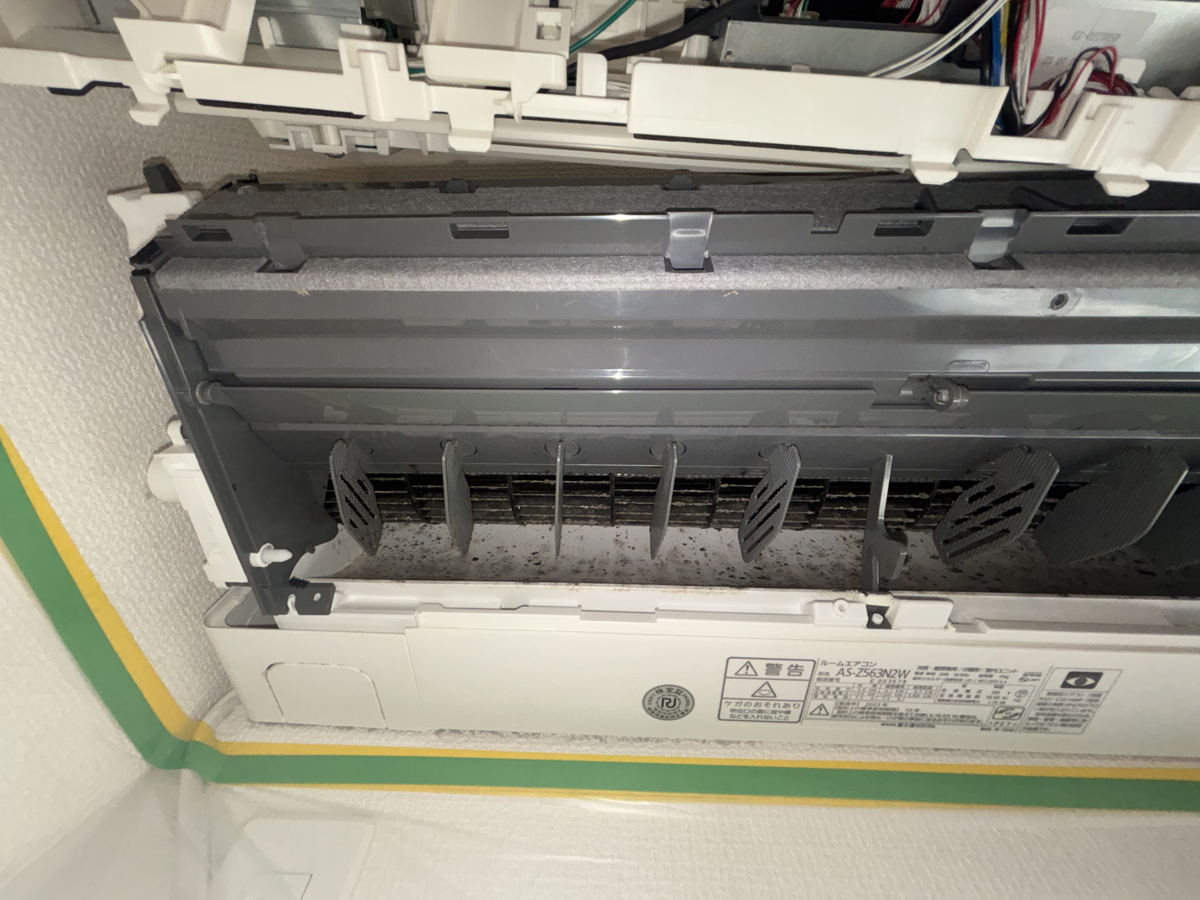 埼玉県志木市のお掃除機能付きエアコンの作業前2