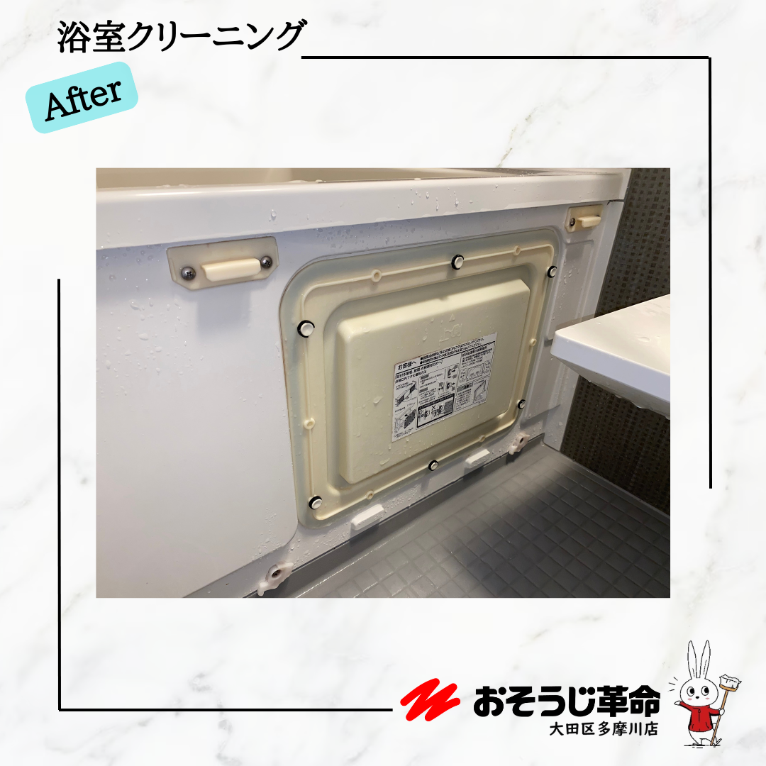 東京都大田区中馬込の浴室・お風呂クリーニングの作業後1