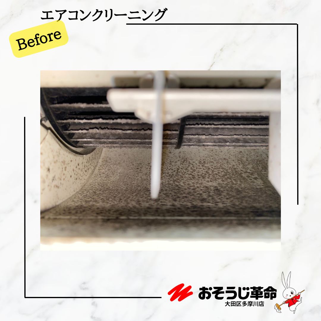 東京都大田区池上の壁掛けエアコンの作業前1