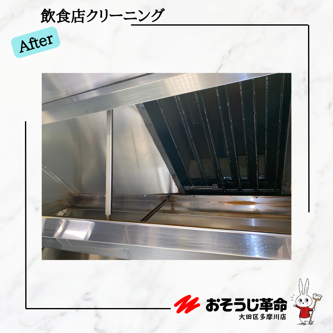 東京都中央区銀座の飲食店清掃の作業後1