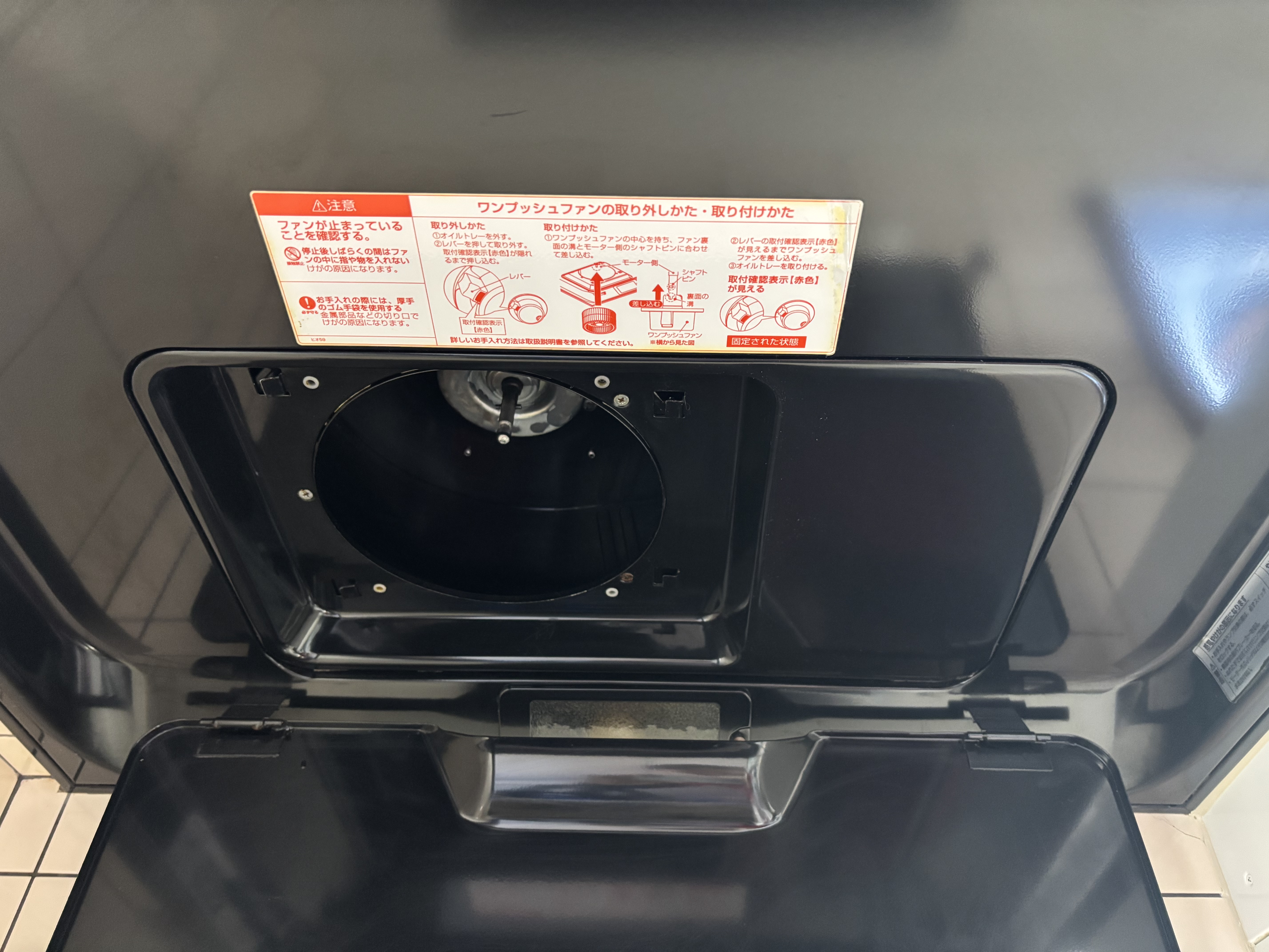 埼玉県川越市のレンジフードクリーニングの作業後1