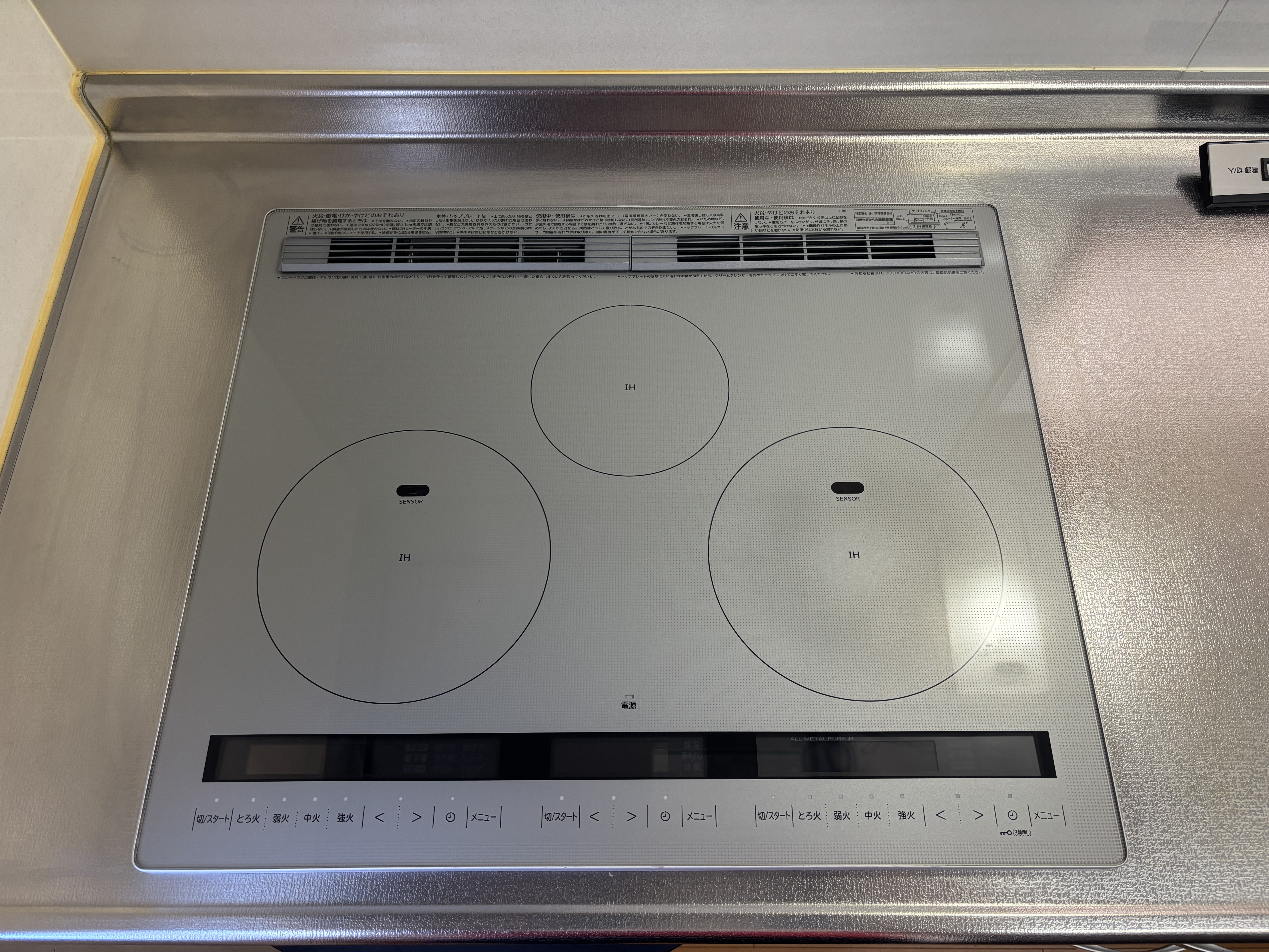 埼玉県白岡市のキッチンクリーニングの作業後3