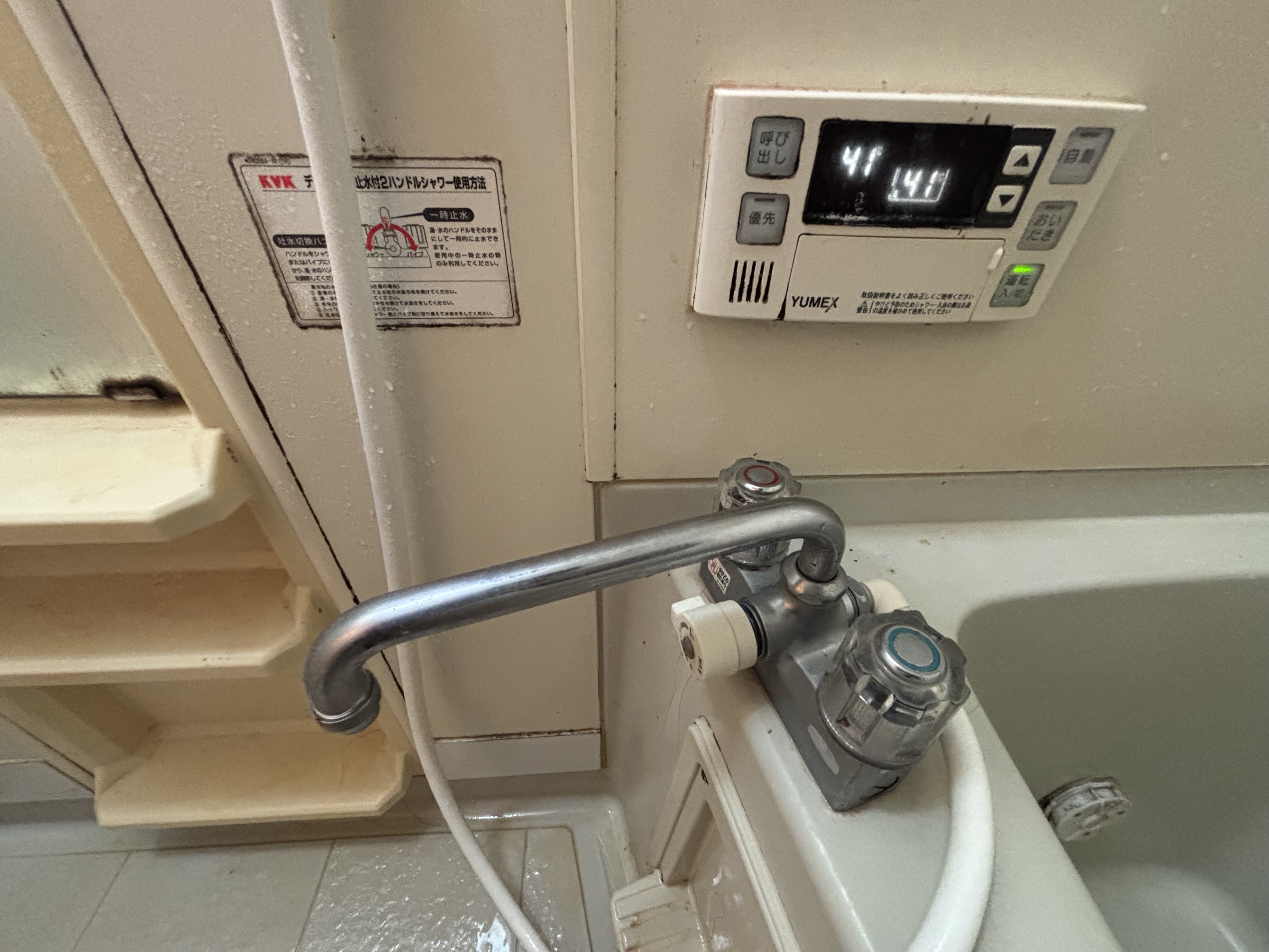 埼玉県ふじみ野市の浴室・お風呂クリーニングの作業前1