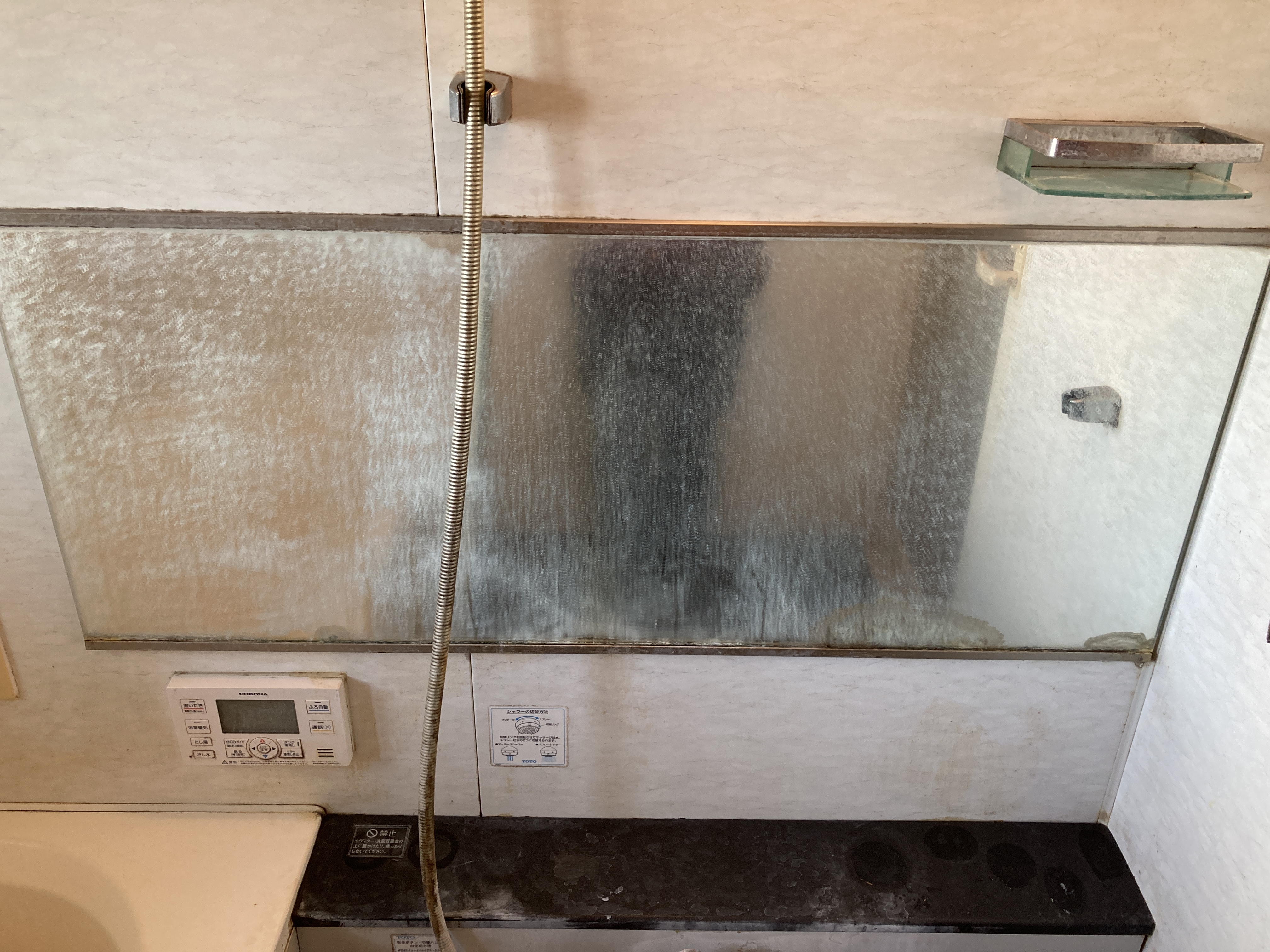 京都府宇治市莵道田中の浴室・お風呂クリーニングの作業前1