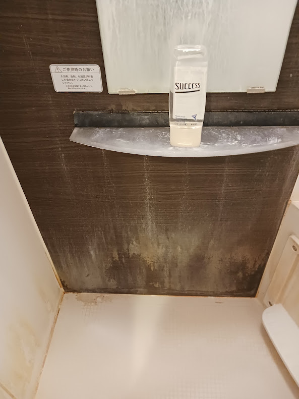 神奈川県川崎市川崎区の浴室・お風呂クリーニングの作業前1