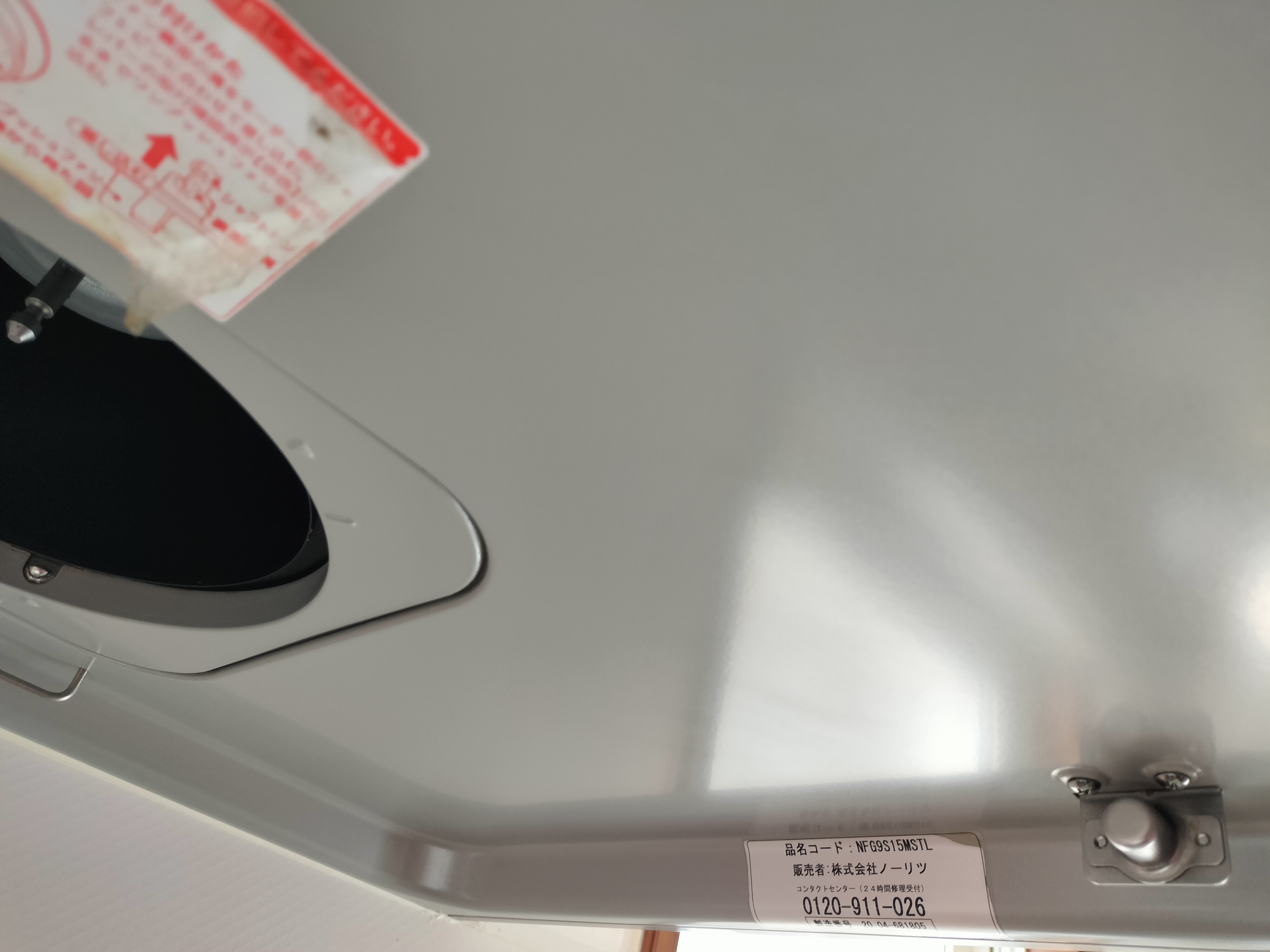 茨城県つくば市の一般家庭向け定期清掃サービスの作業後2