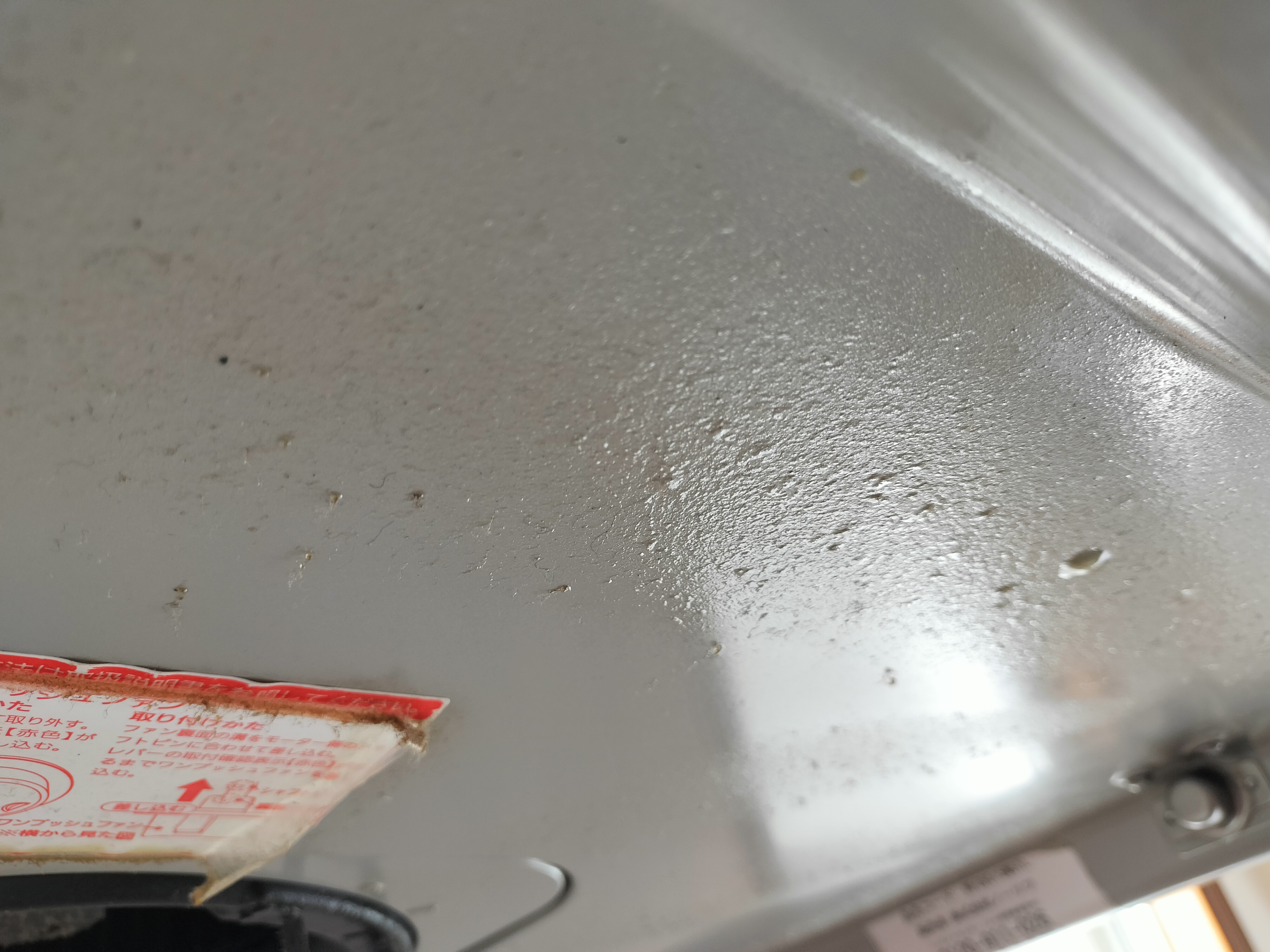 茨城県つくば市の一般家庭向け定期清掃サービスの作業前2