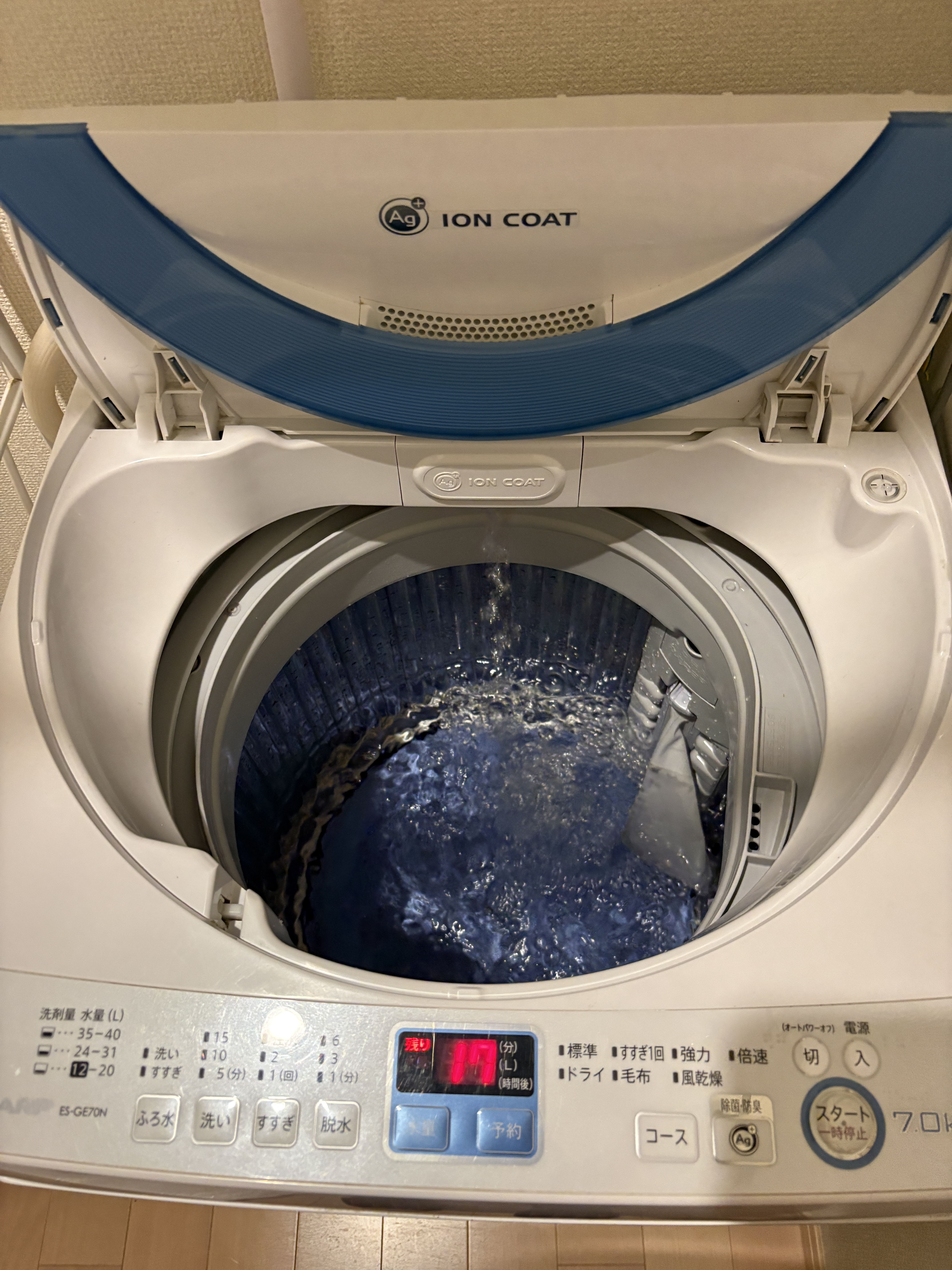 神奈川県横浜市瀬谷区の洗濯機分解クリーニングの作業後3