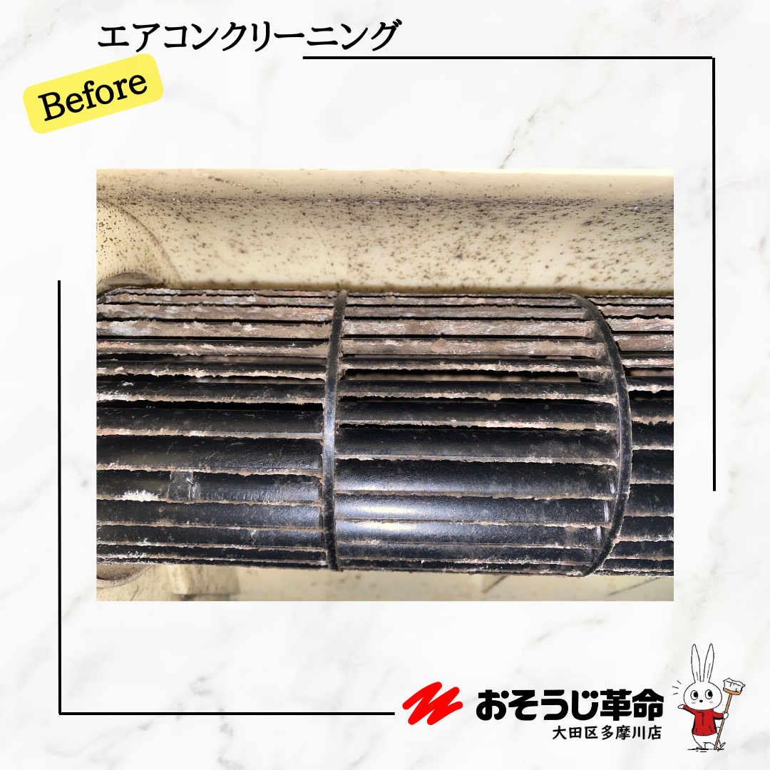 東京都大田区田園調布の業務用天井埋め込みエアコンの作業前1