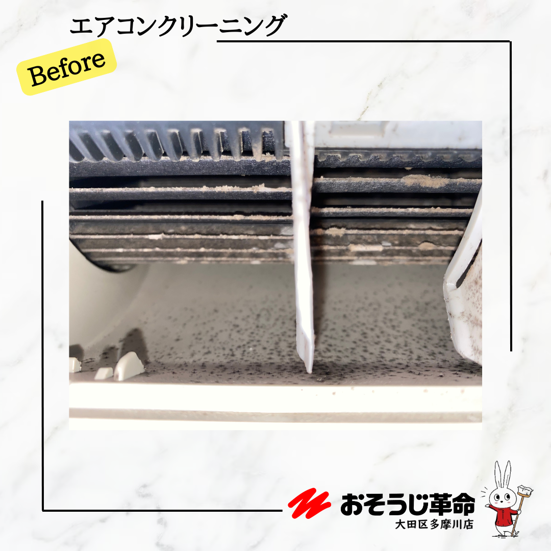 東京都大田区田園調布の業務用天井埋め込みエアコンの作業前2