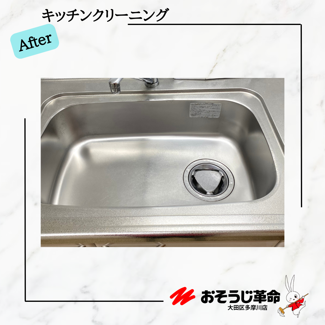 東京都大田区上池台のキッチンクリーニングの作業後1