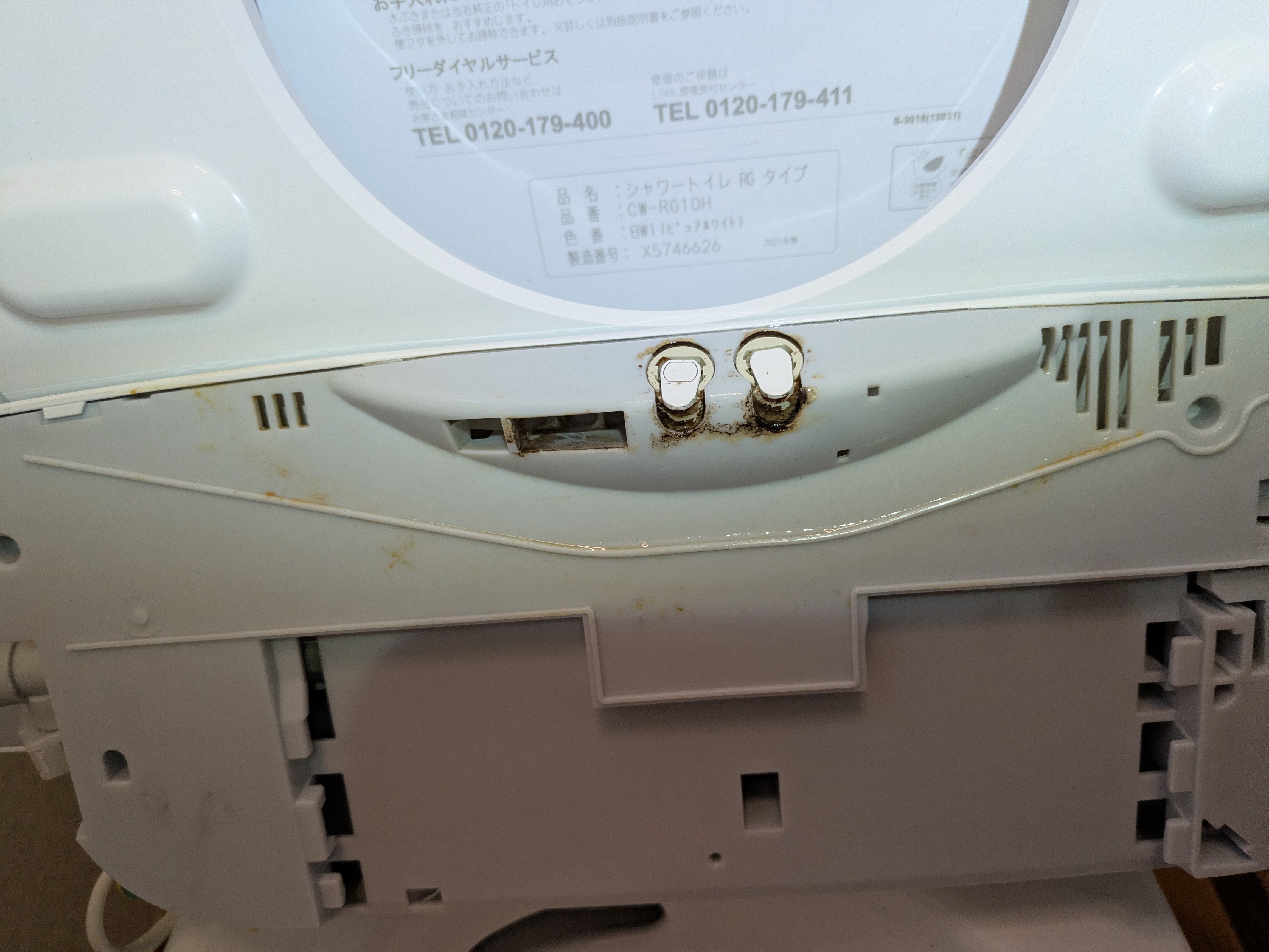 埼玉県北本市のトイレクリーニングの作業前1
