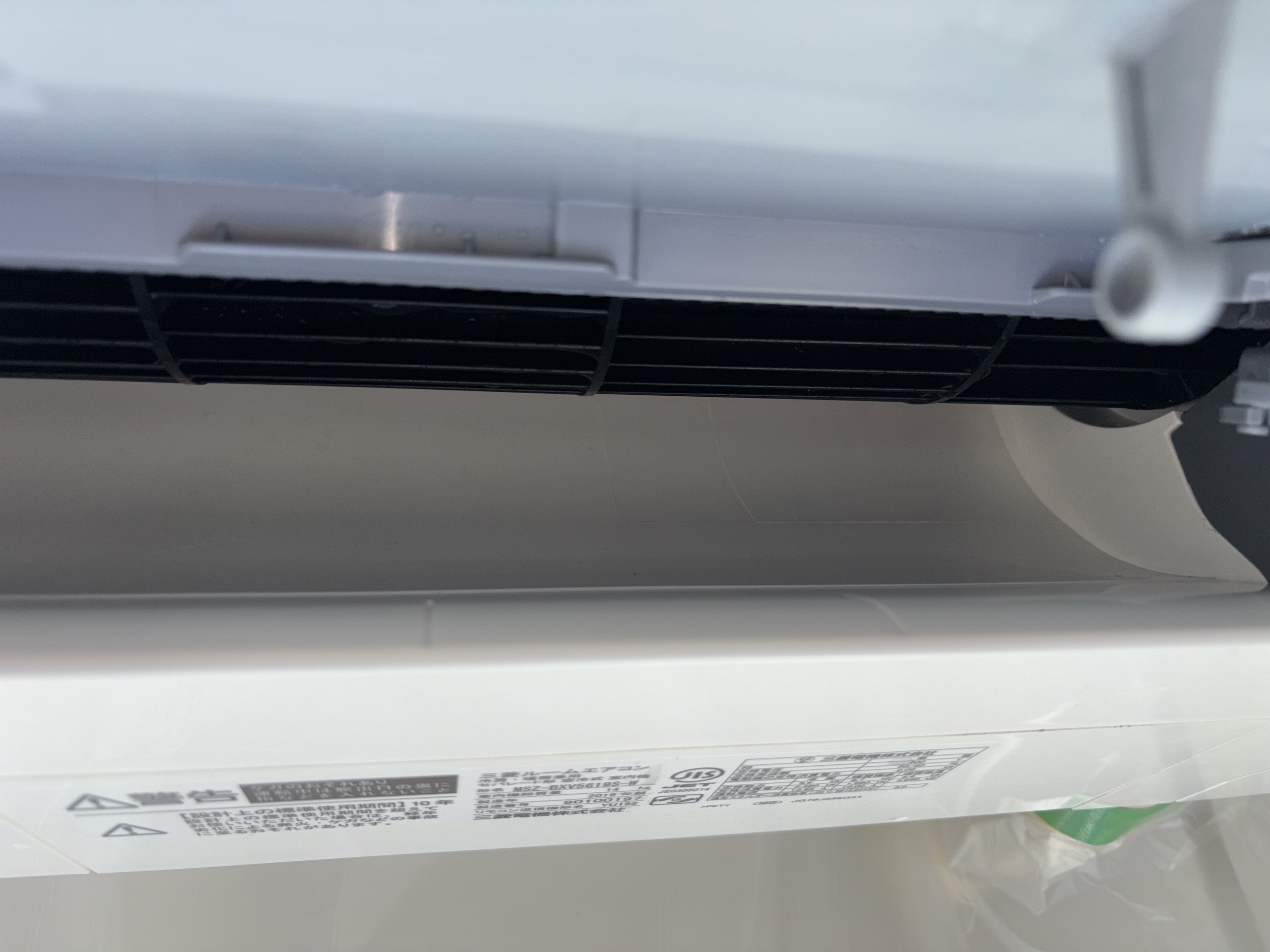 埼玉県さいたま市北区のお掃除機能付きエアコンの作業後2