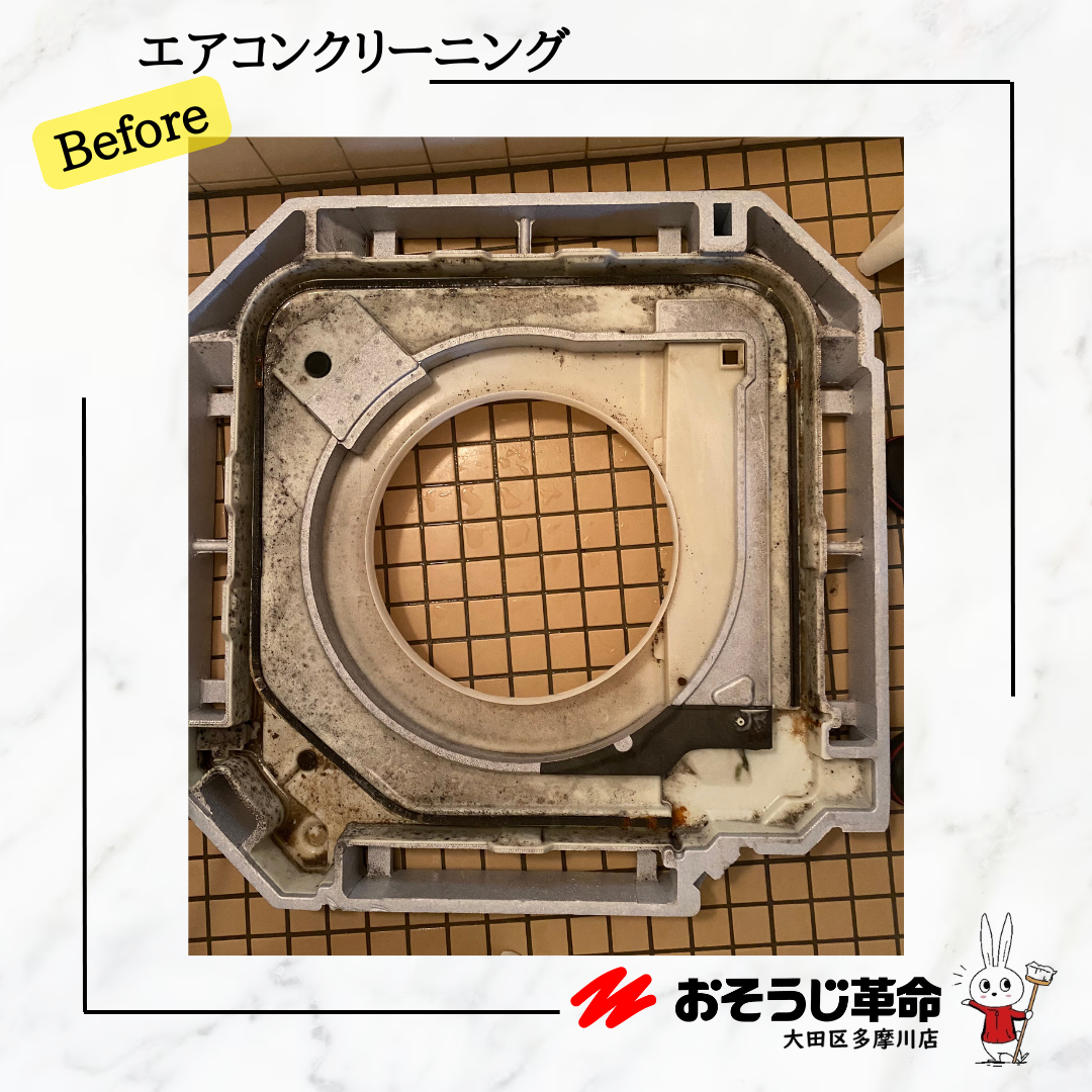 東京都千代田区大手町の業務用天井埋め込みエアコンの作業前1