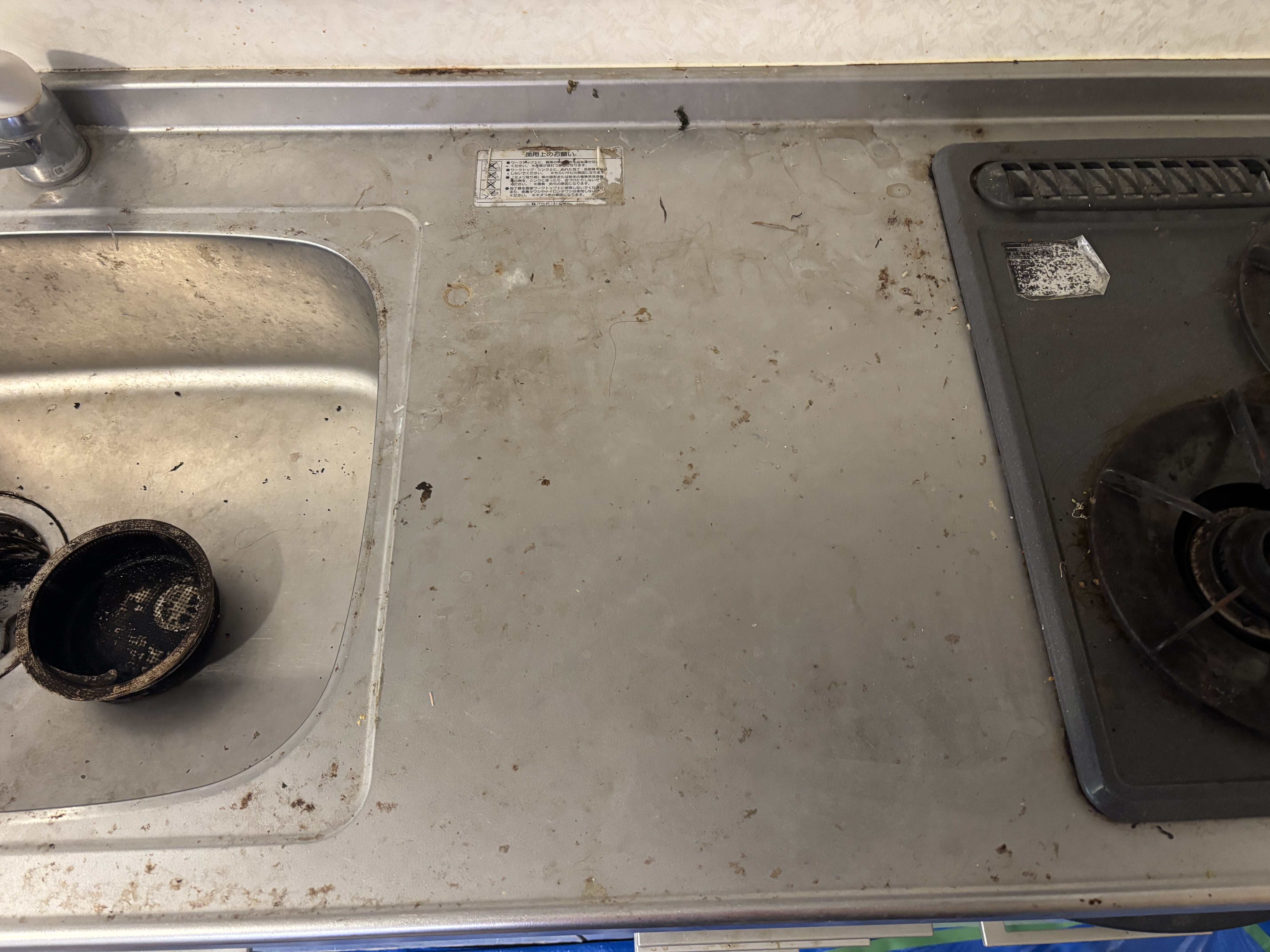 東京都板橋区のキッチンクリーニングの作業前2