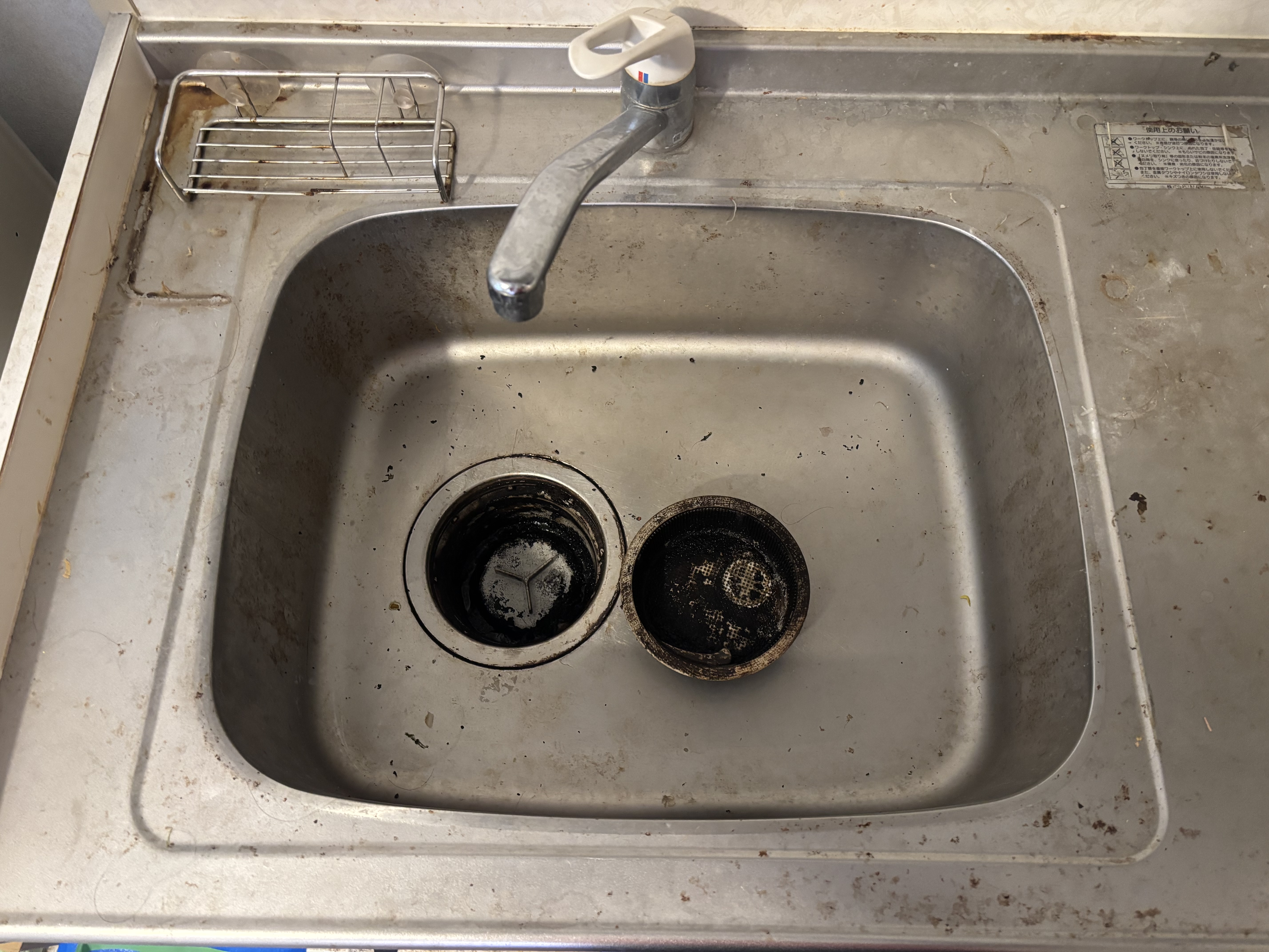 東京都板橋区のキッチンクリーニングの作業前3