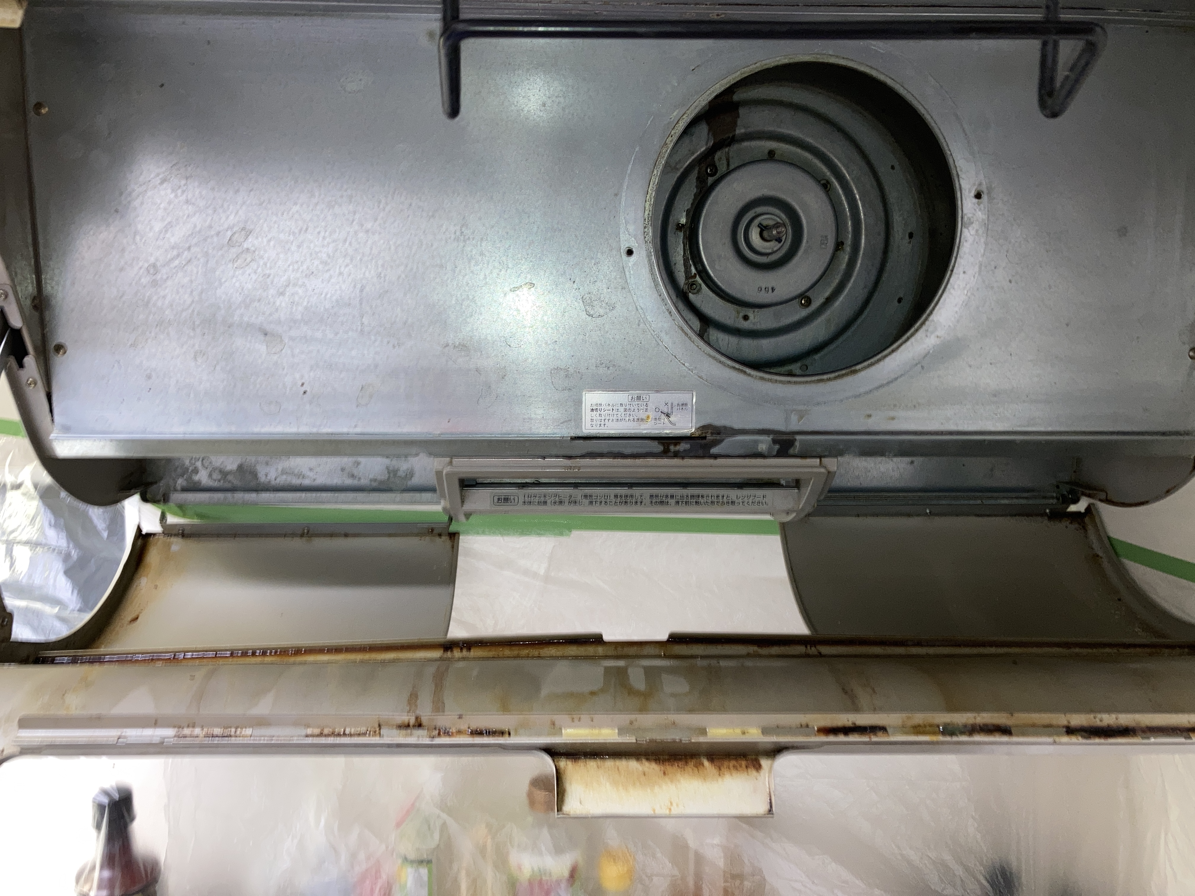 京都府八幡市男山泉のレンジフードクリーニングの作業前1