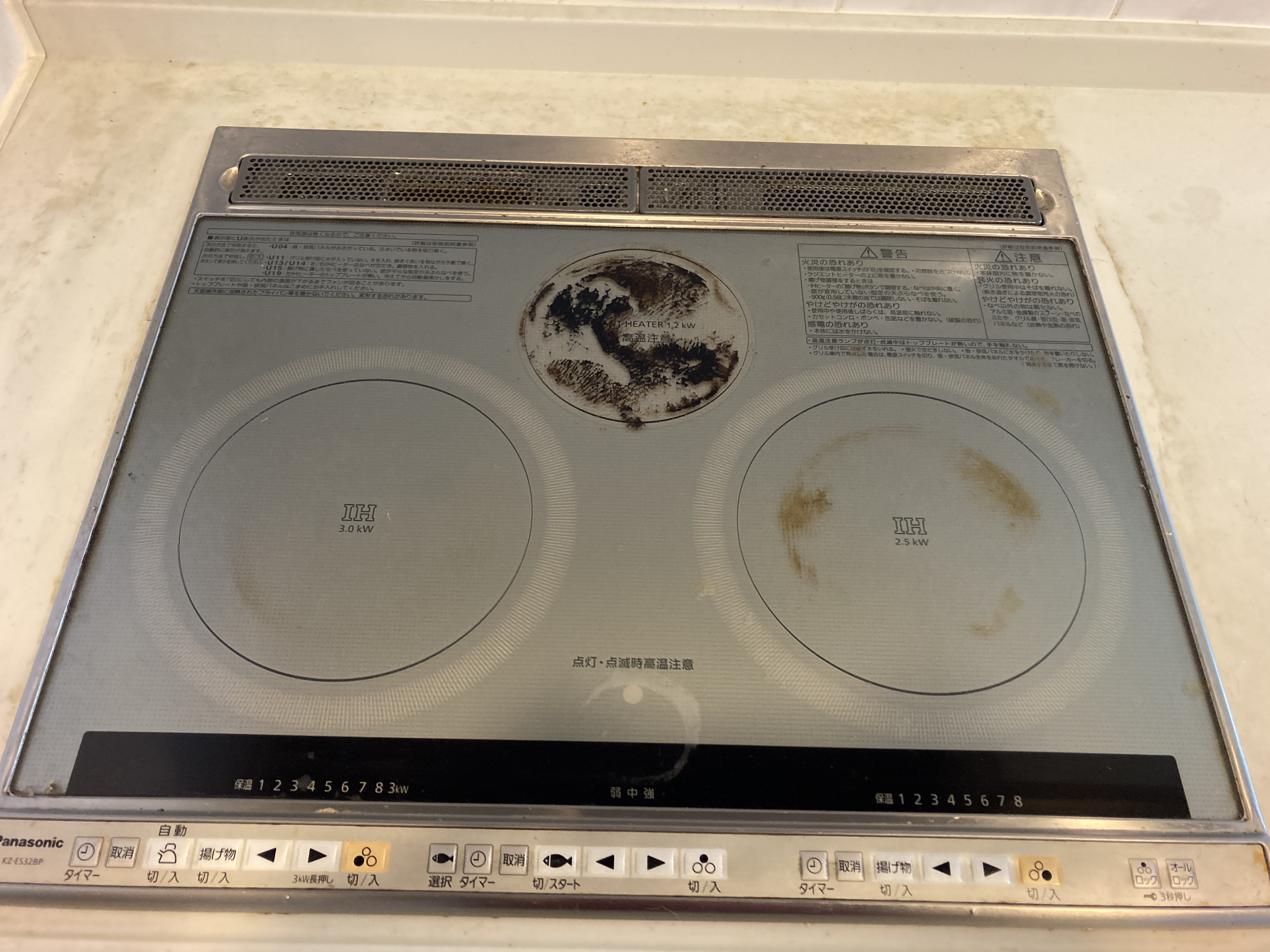 京都府向日市寺戸町向畑のキッチンクリーニングの作業前1