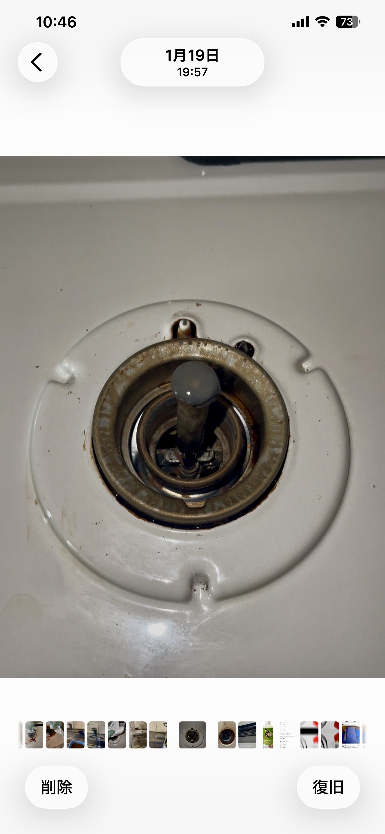 京都府京都市下京区のキッチンクリーニングの作業後1