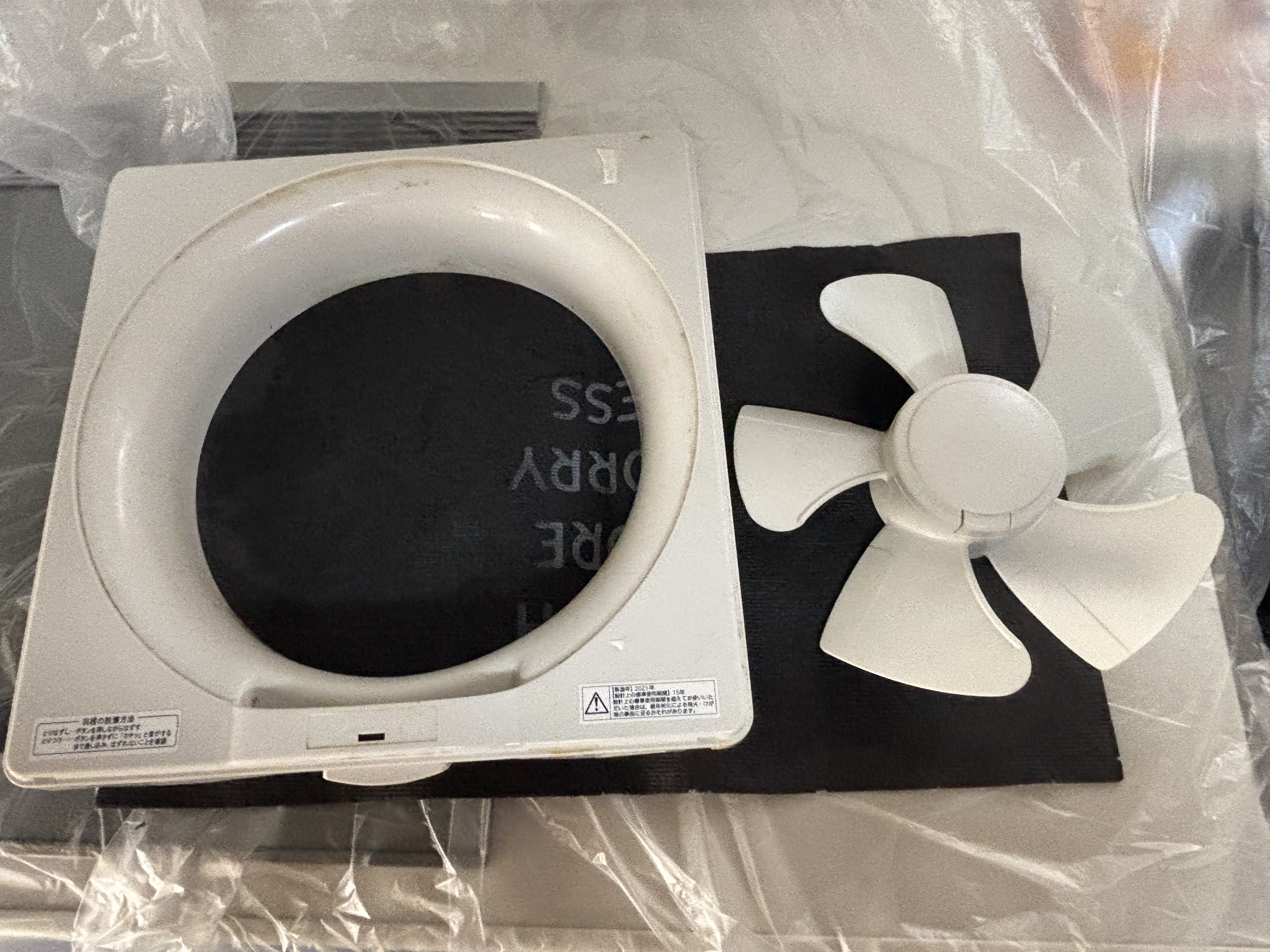 埼玉県川越市のレンジフードクリーニングの作業前1