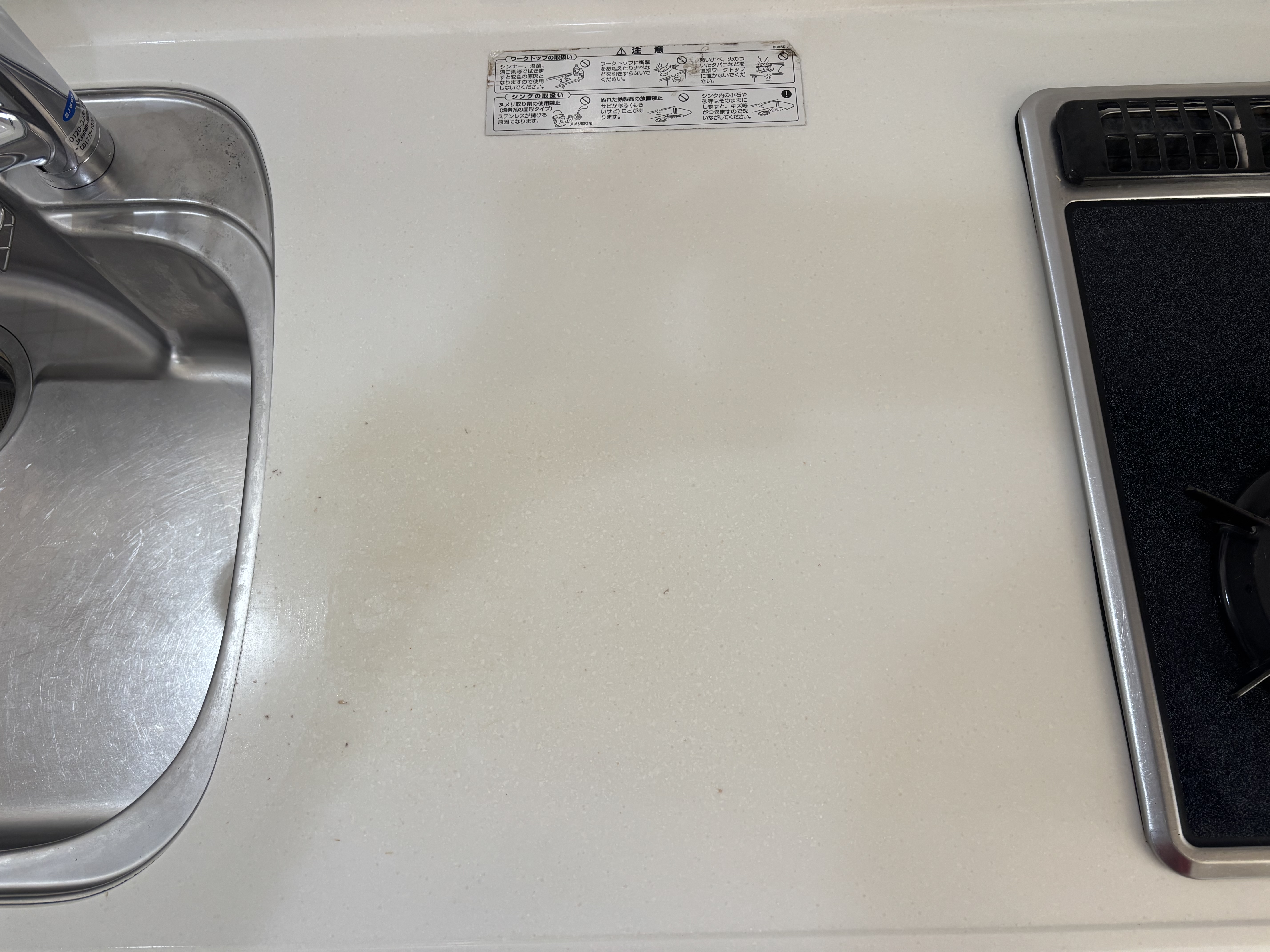 埼玉県戸田市のキッチンクリーニングの作業後2