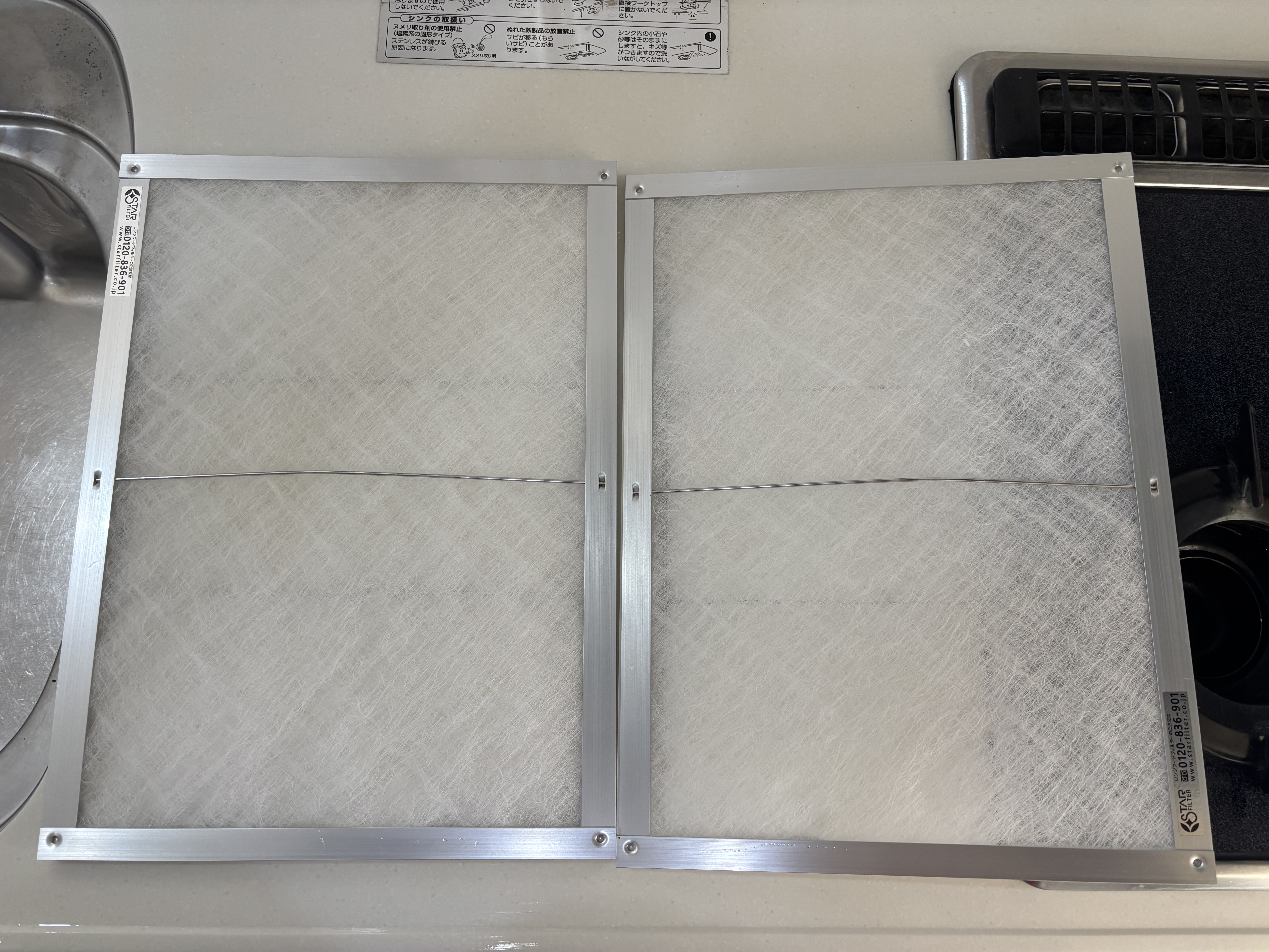 埼玉県戸田市のレンジフードクリーニングの作業後3