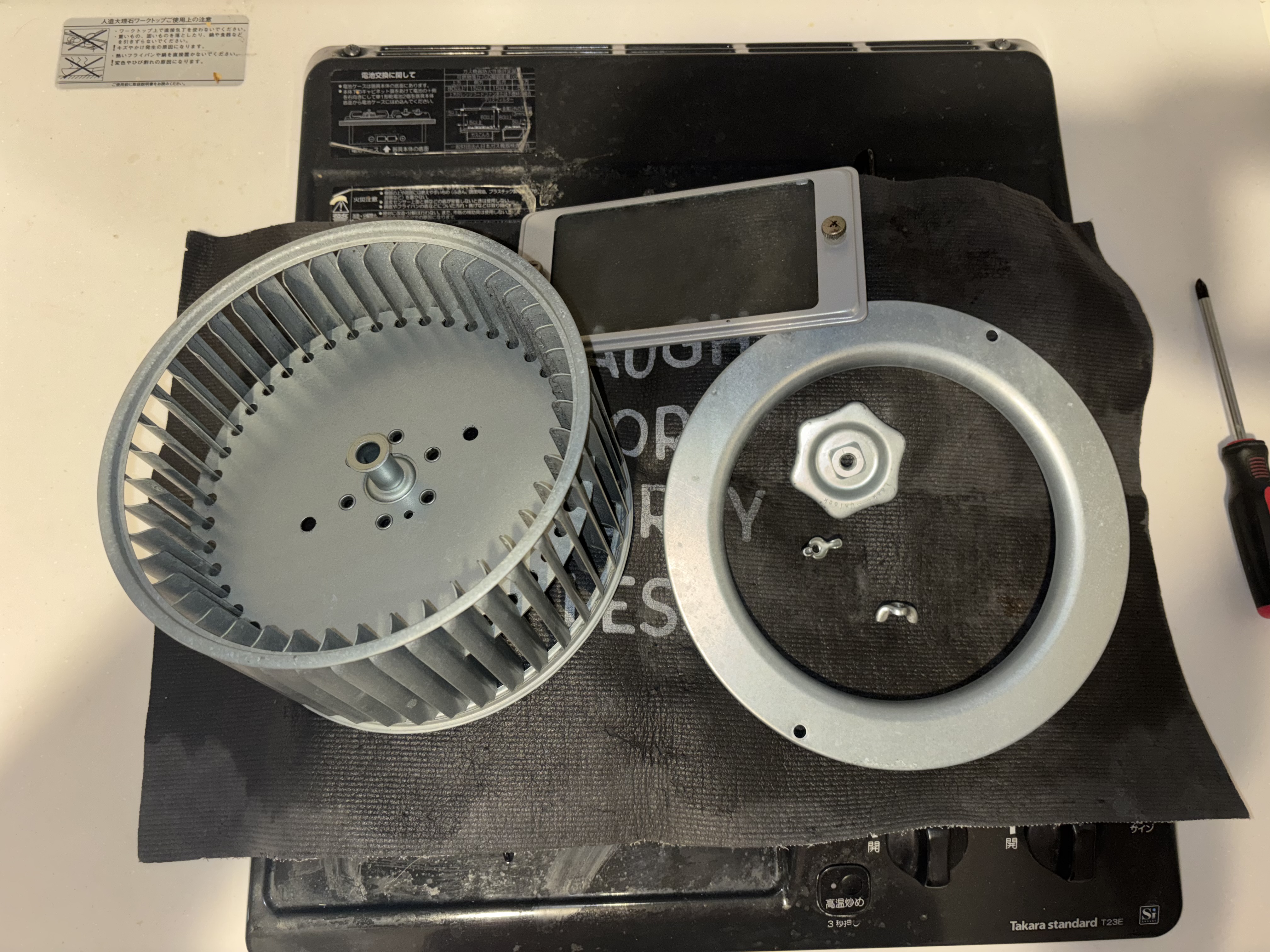 埼玉県さいたま市大宮区のレンジフードクリーニングの作業前2