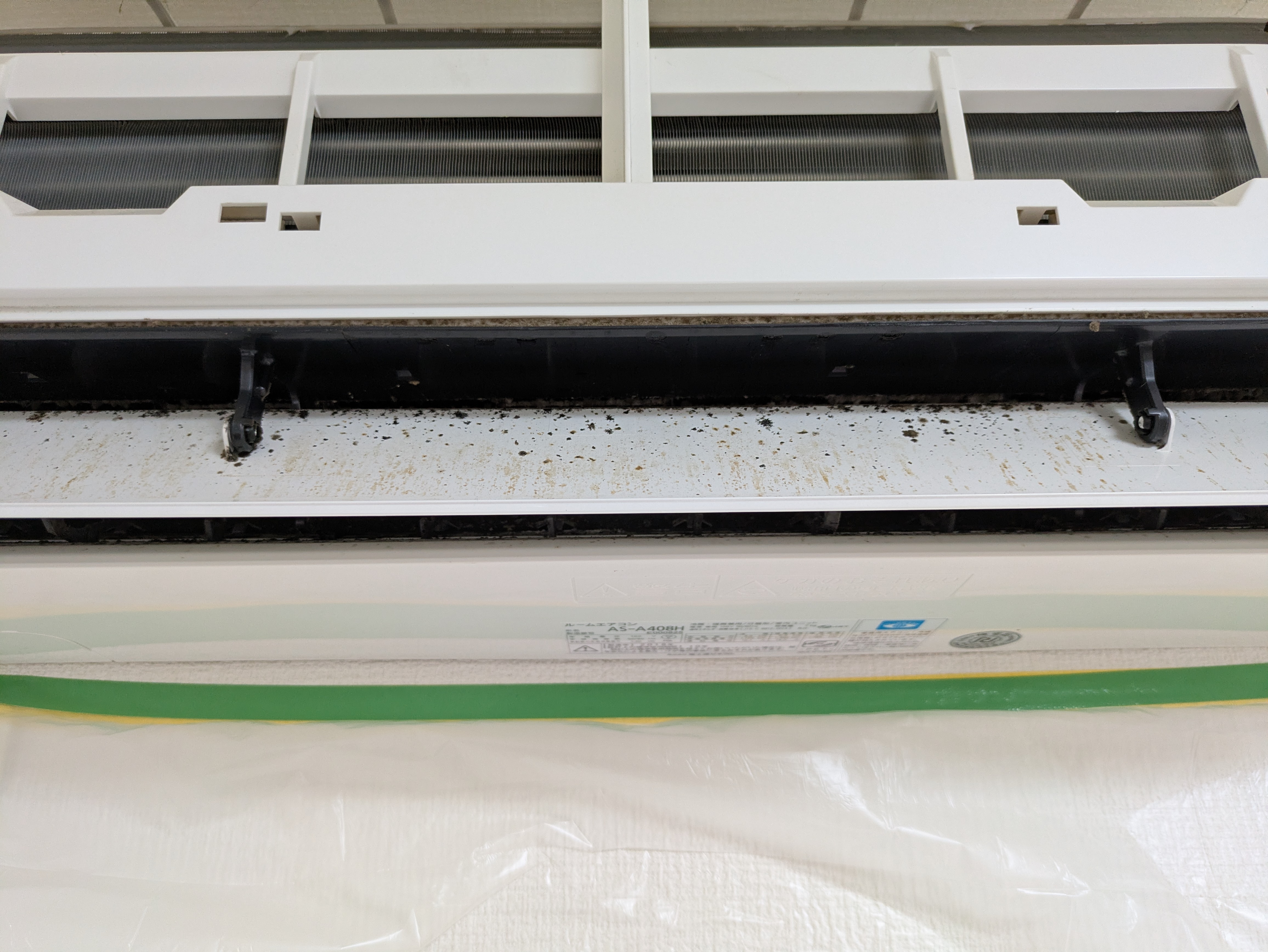 埼玉県さいたま市岩槻区東岩槻の壁掛けエアコンの作業前2