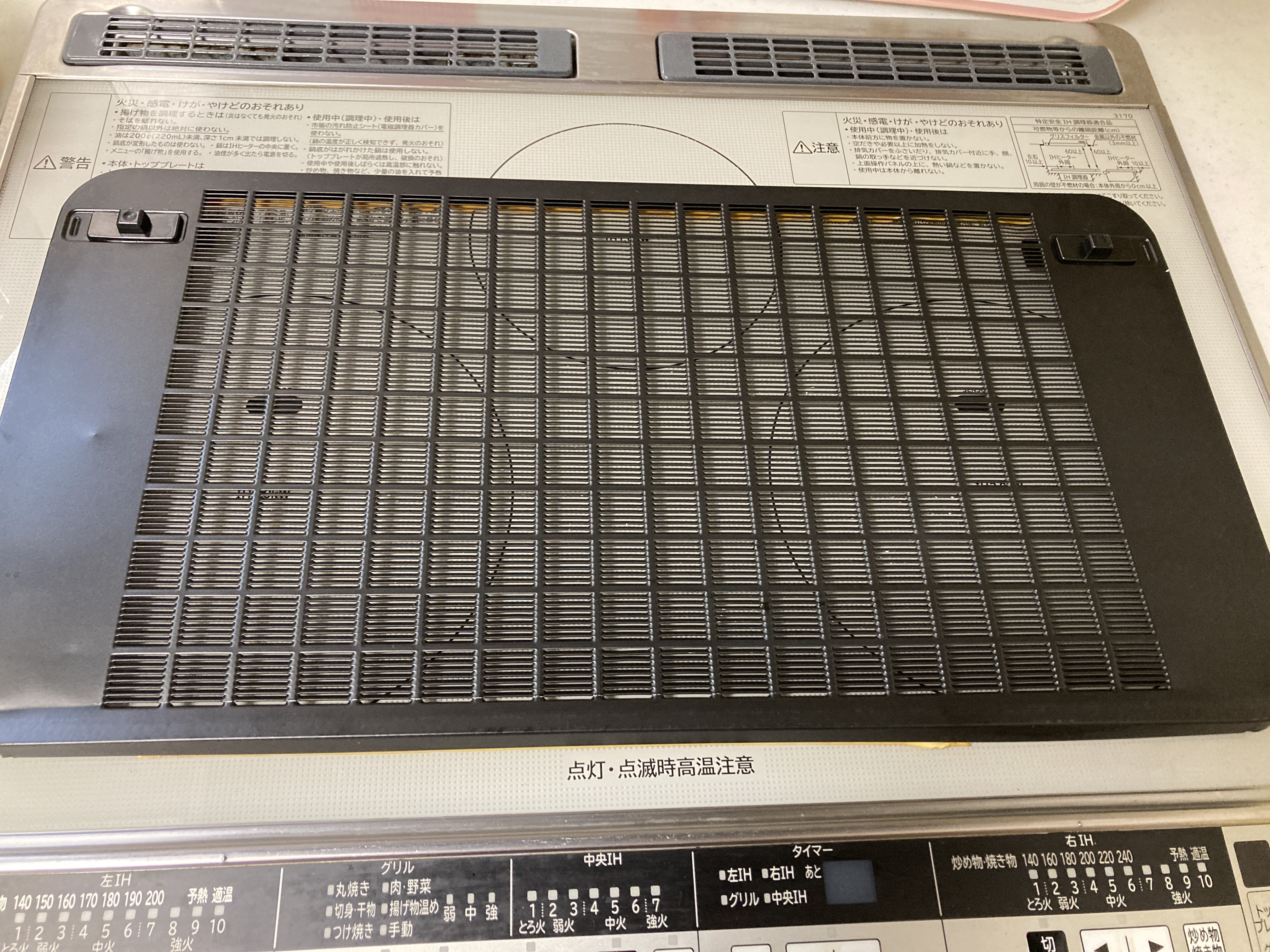 京都府京都市上京区中橋詰町のレンジフードクリーニングの作業後1