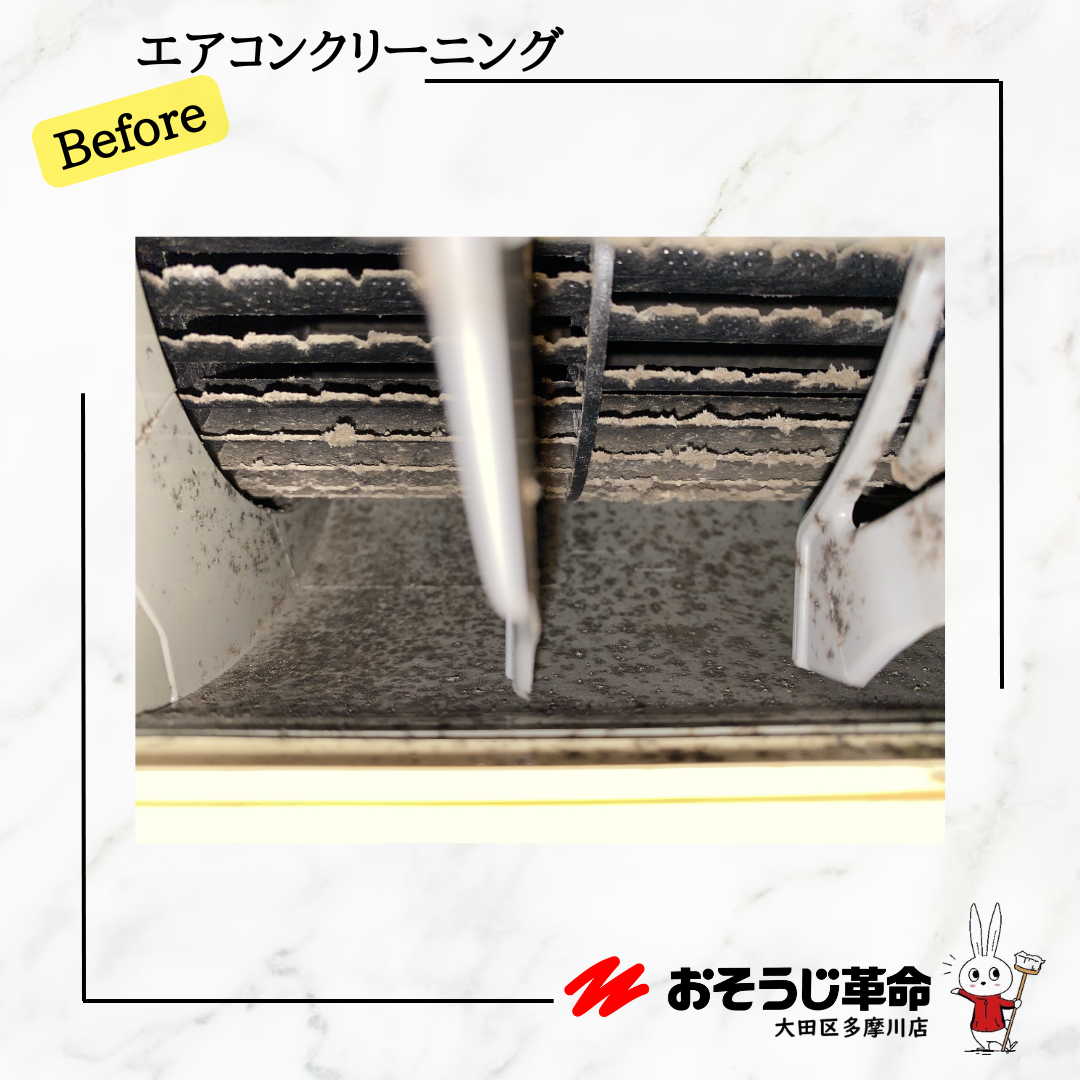 東京都大田区下丸子の壁掛けエアコンの作業前1