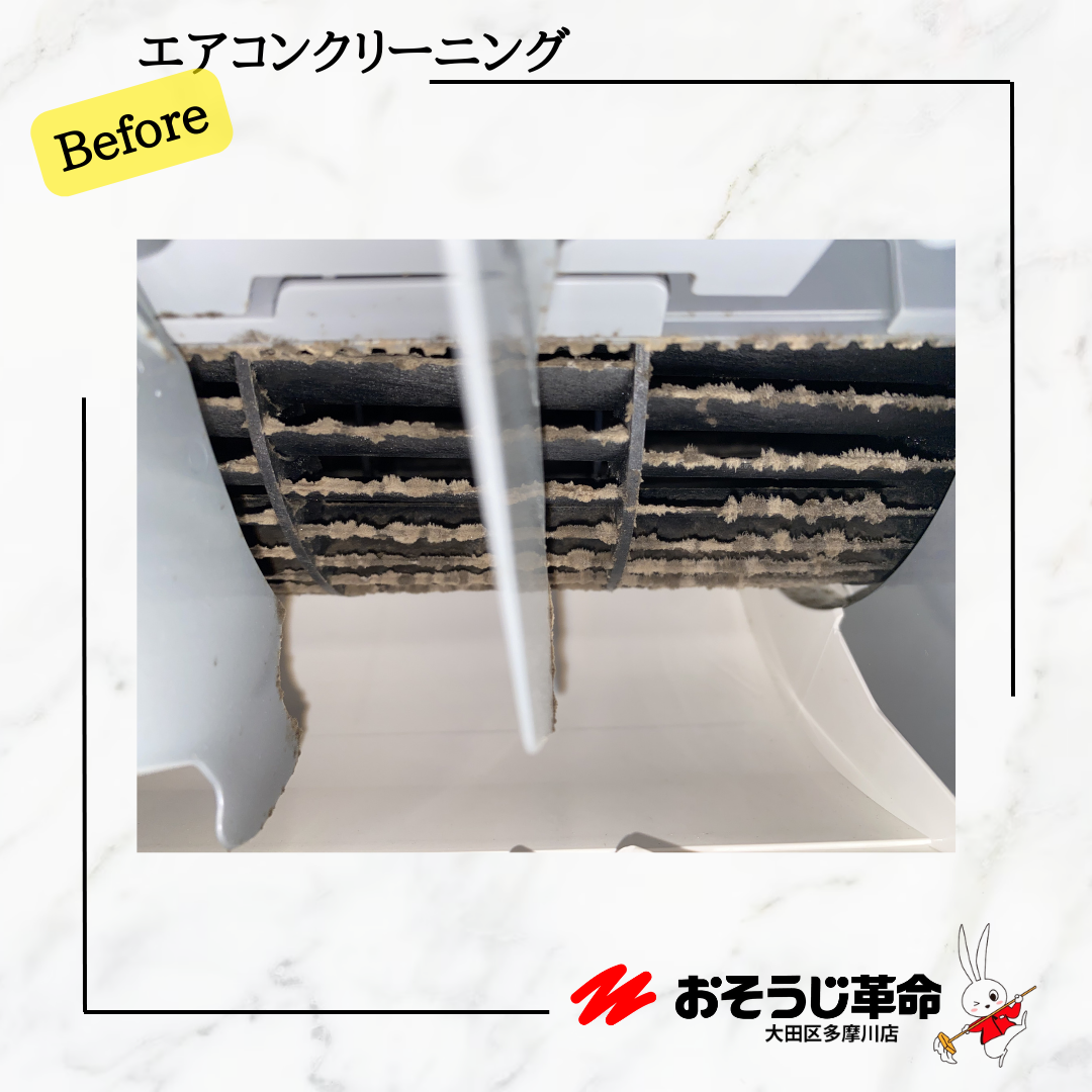 東京都杉並区永福のお掃除機能付きエアコンの作業前1