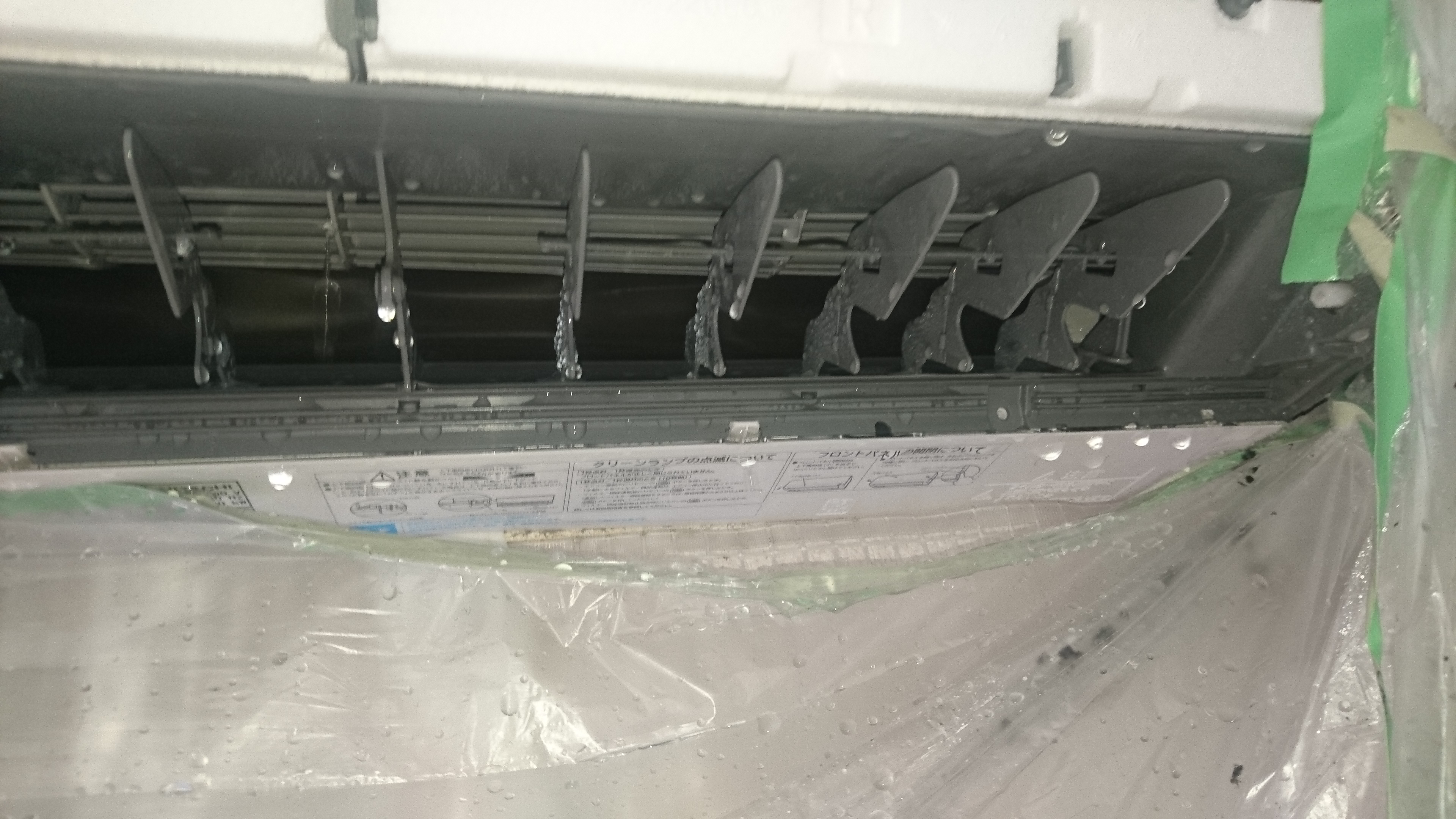 東京都東村山市のお掃除機能付きエアコンの作業後1