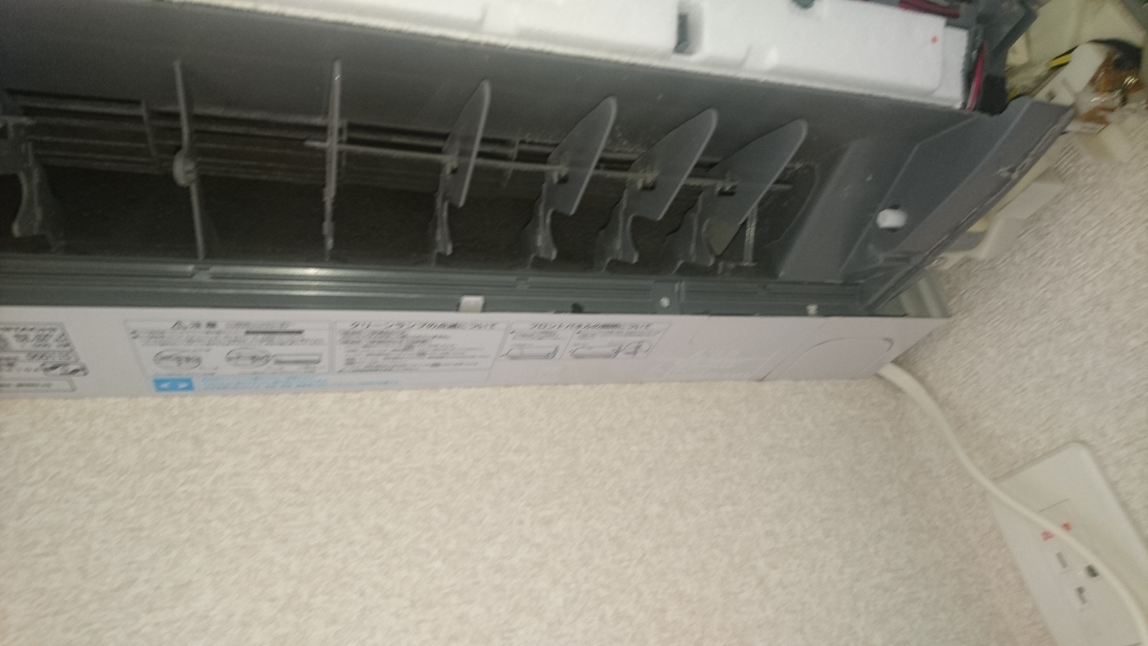 東京都東村山市のお掃除機能付きエアコンの作業前1