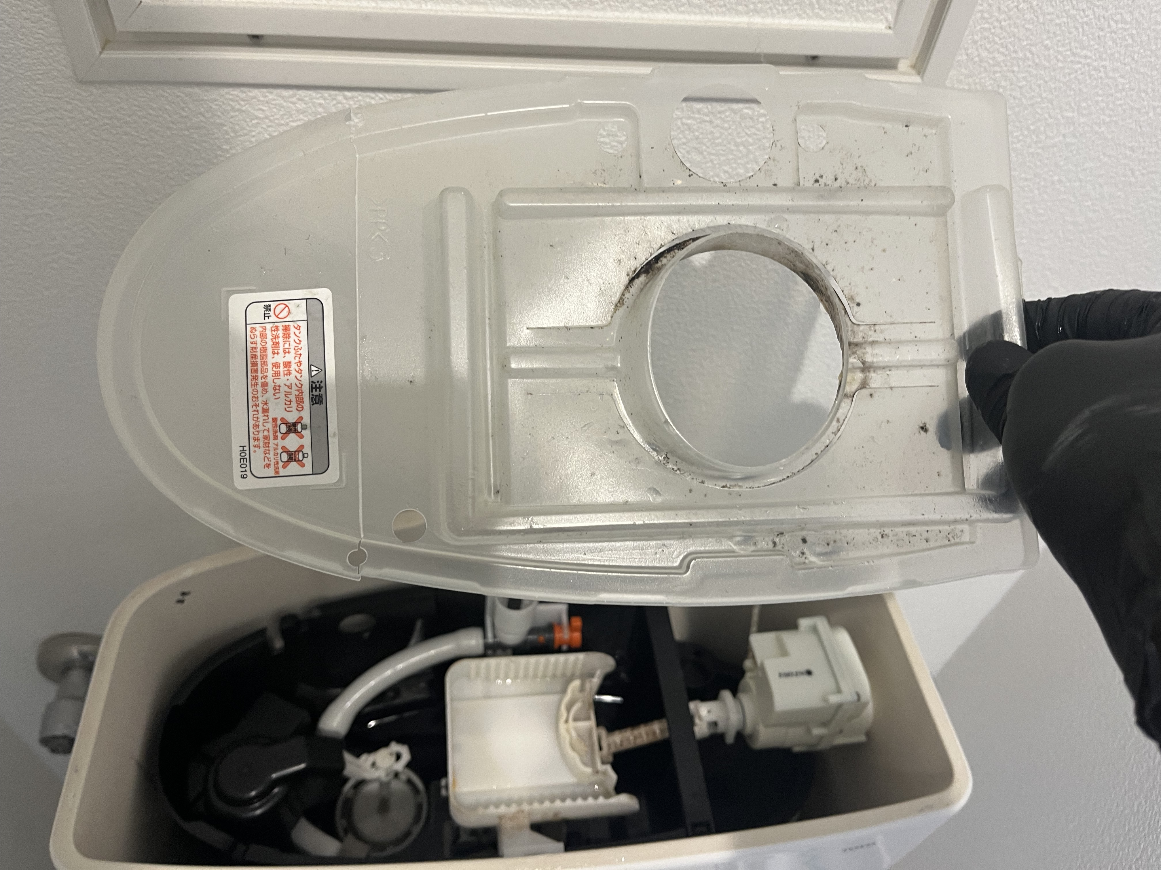 青森県弘前市のトイレクリーニングの作業前1