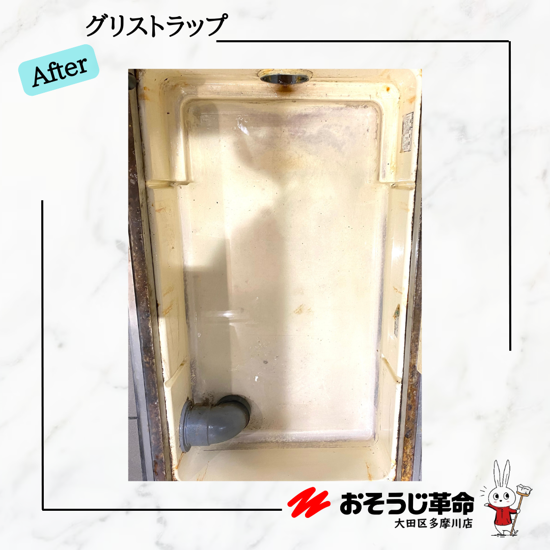 東京都大田区西蒲田の飲食店清掃の作業後1