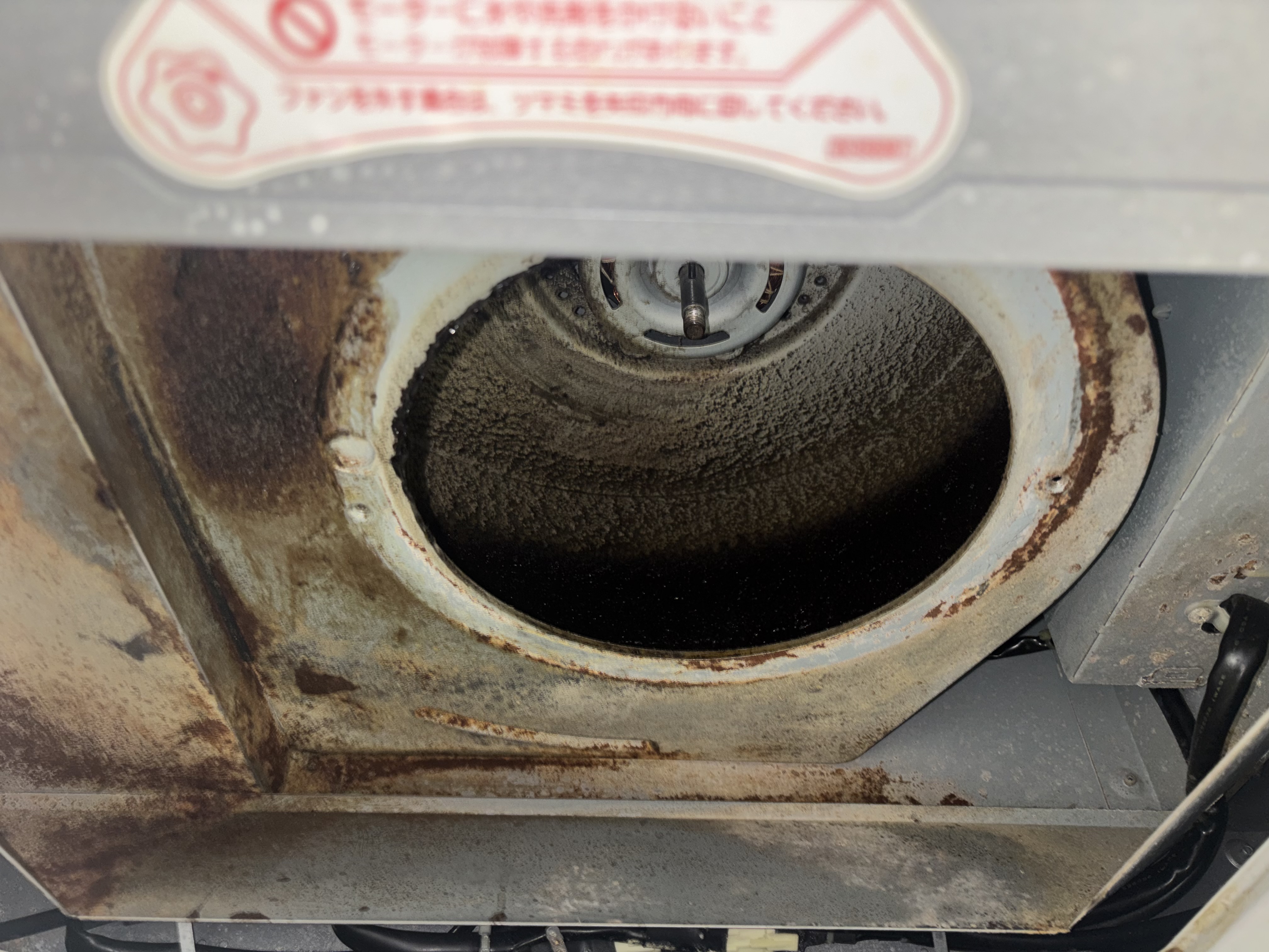 埼玉県日高市のレンジフードクリーニングの作業前1