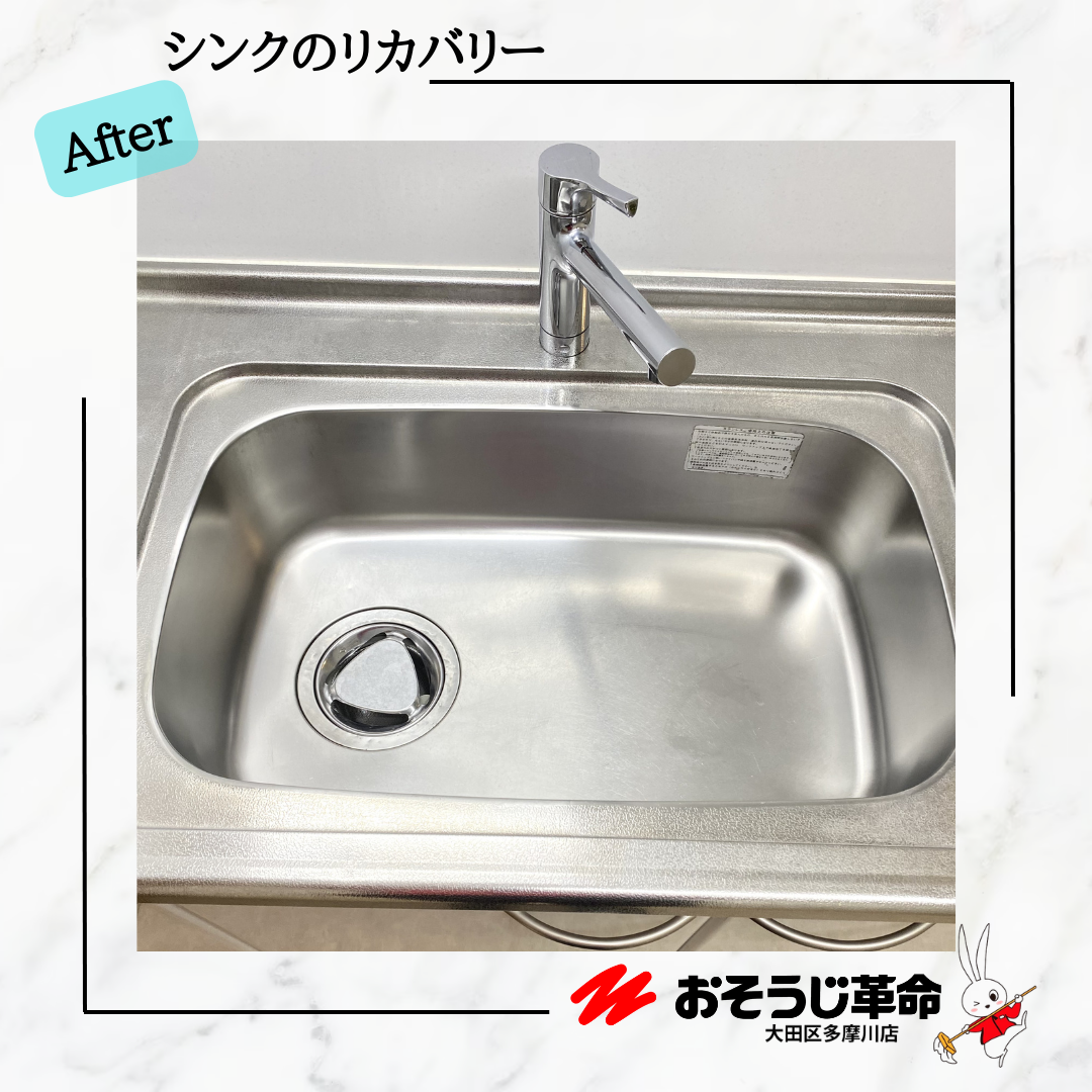 東京都目黒区五本木のキッチンクリーニングの作業後1